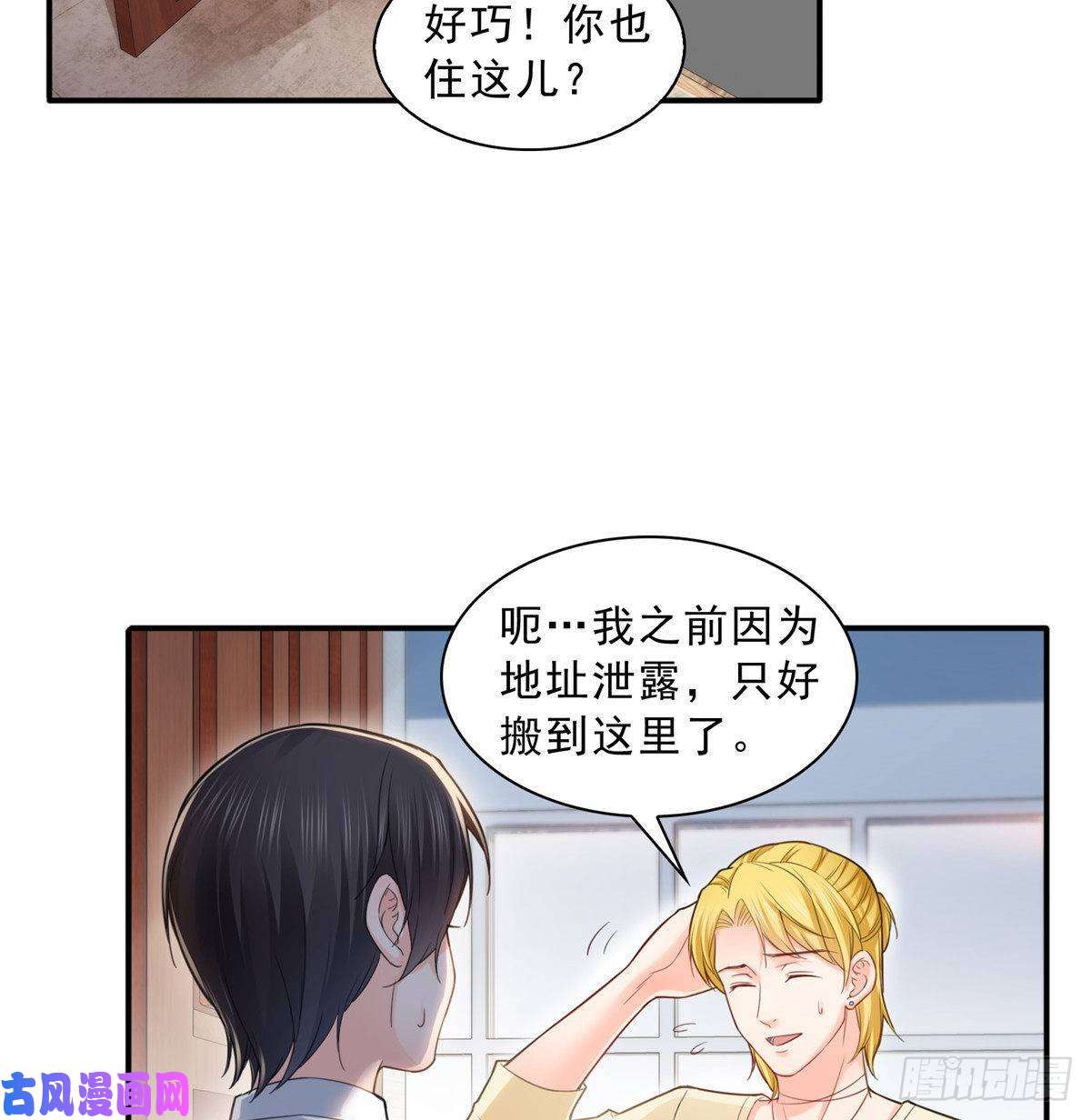 恰似寒光遇骄阳第七十四话 洛辰