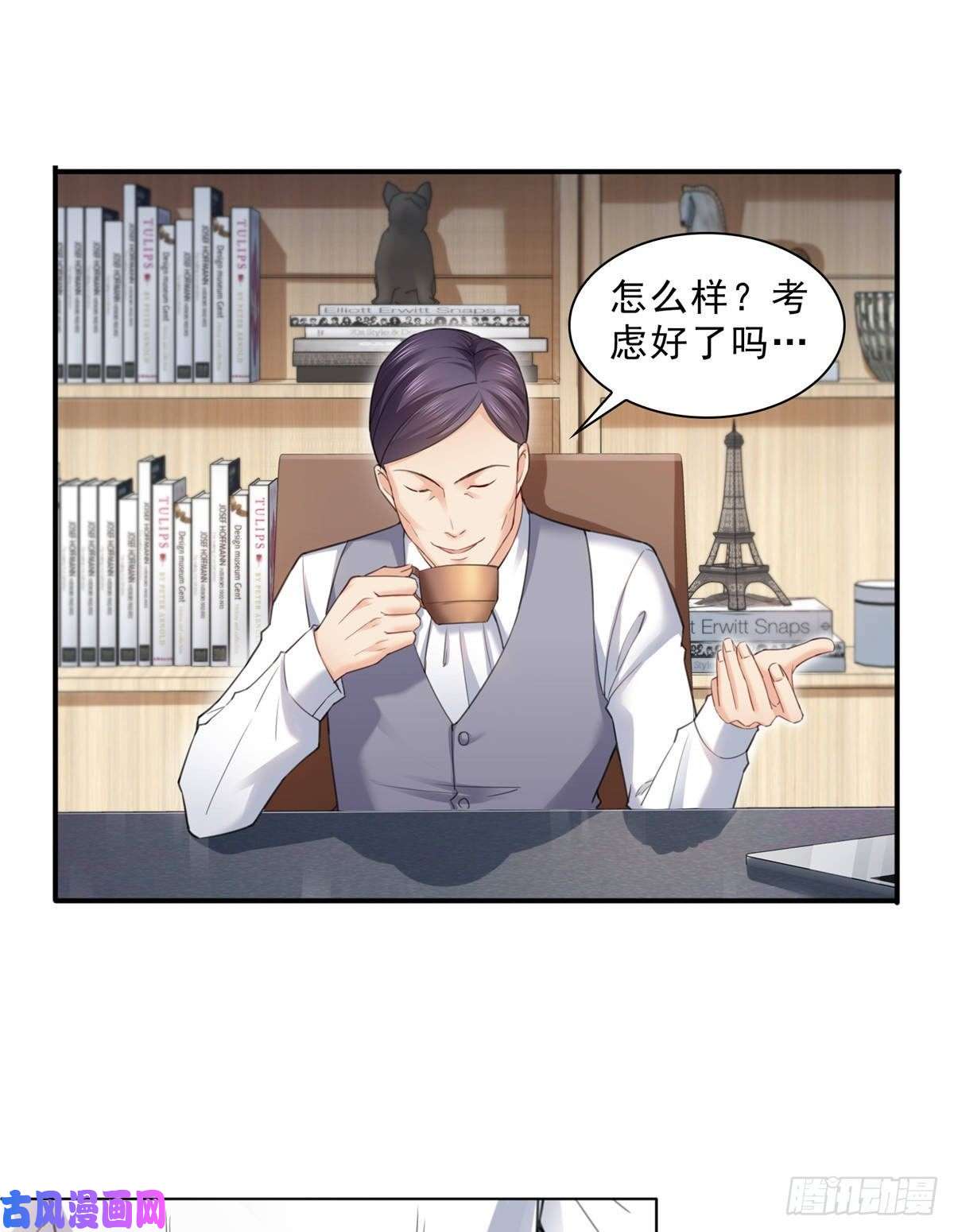 恰似寒光遇骄阳第七十四话 洛辰