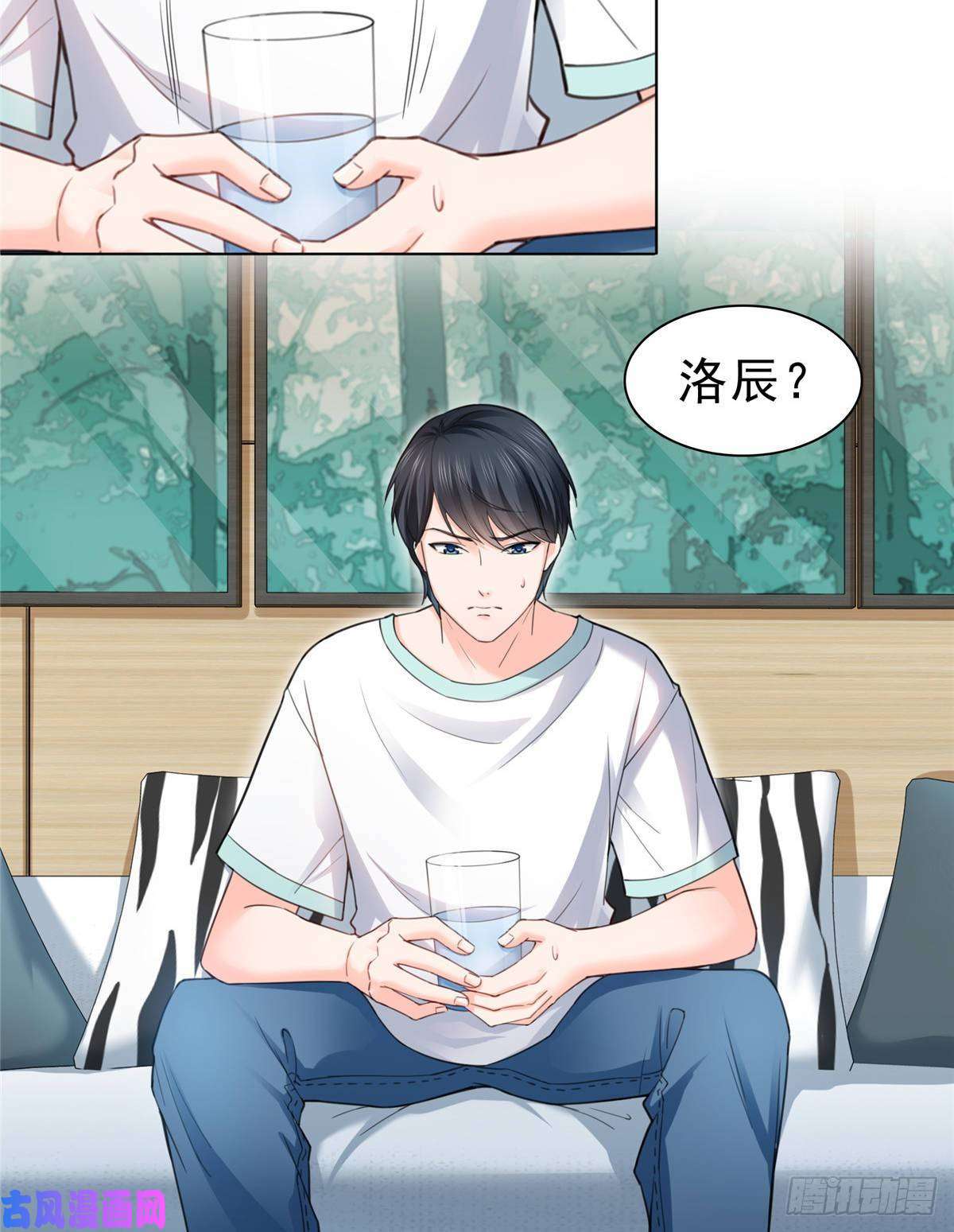 恰似寒光遇骄阳第七十四话 洛辰