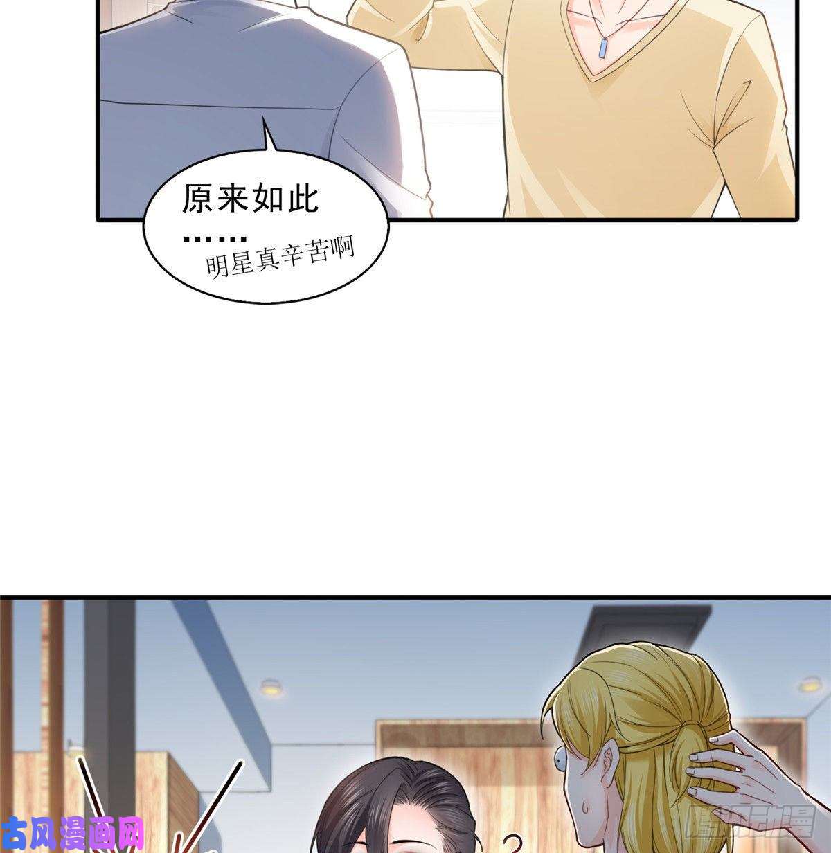 恰似寒光遇骄阳第七十四话 洛辰