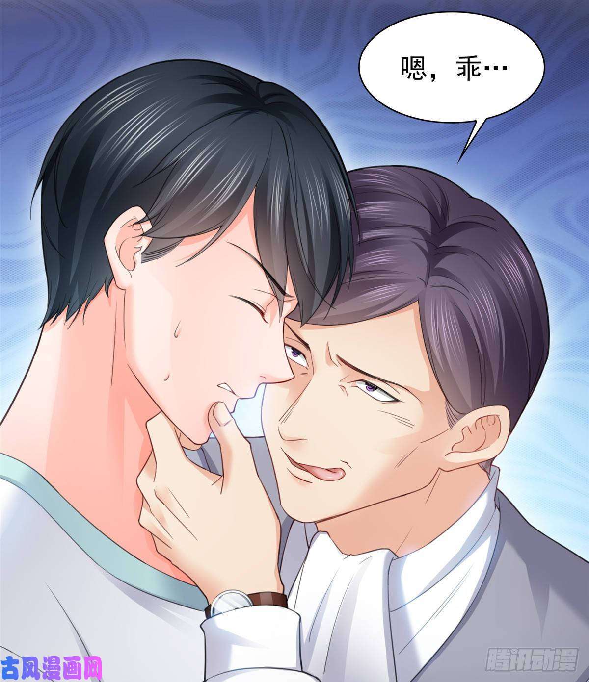 恰似寒光遇骄阳第七十四话 洛辰