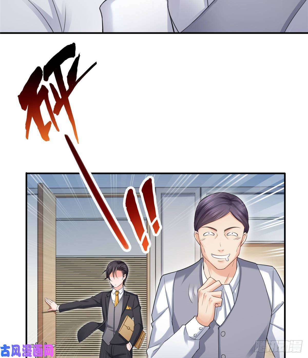 恰似寒光遇骄阳第七十四话 洛辰