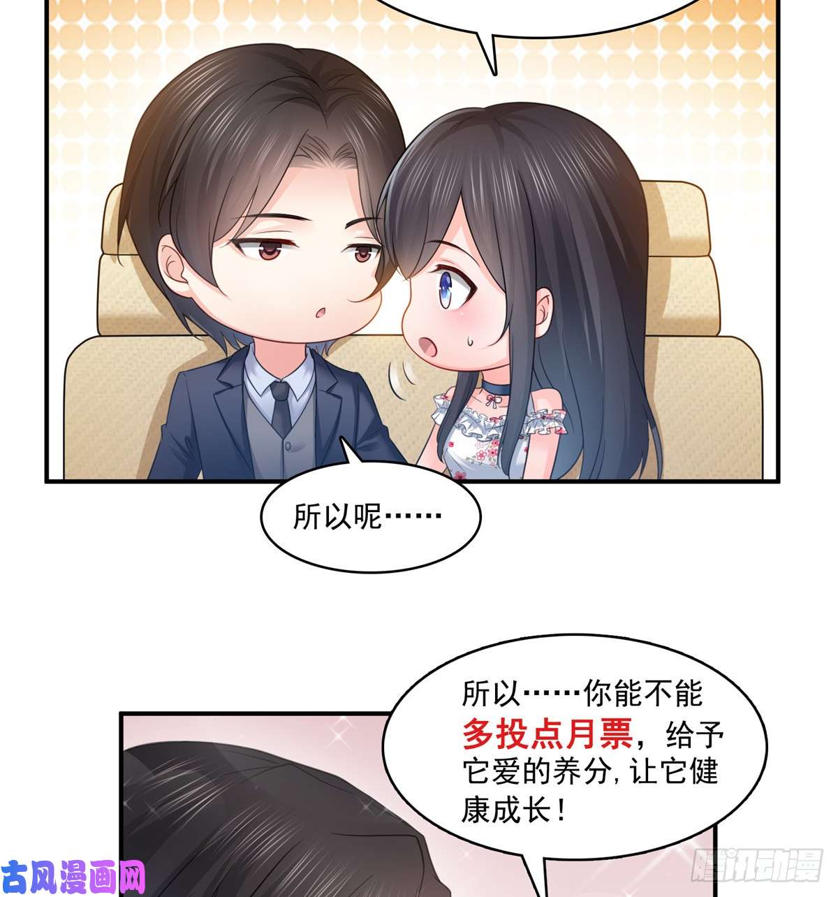 恰似寒光遇骄阳第七十四话 洛辰