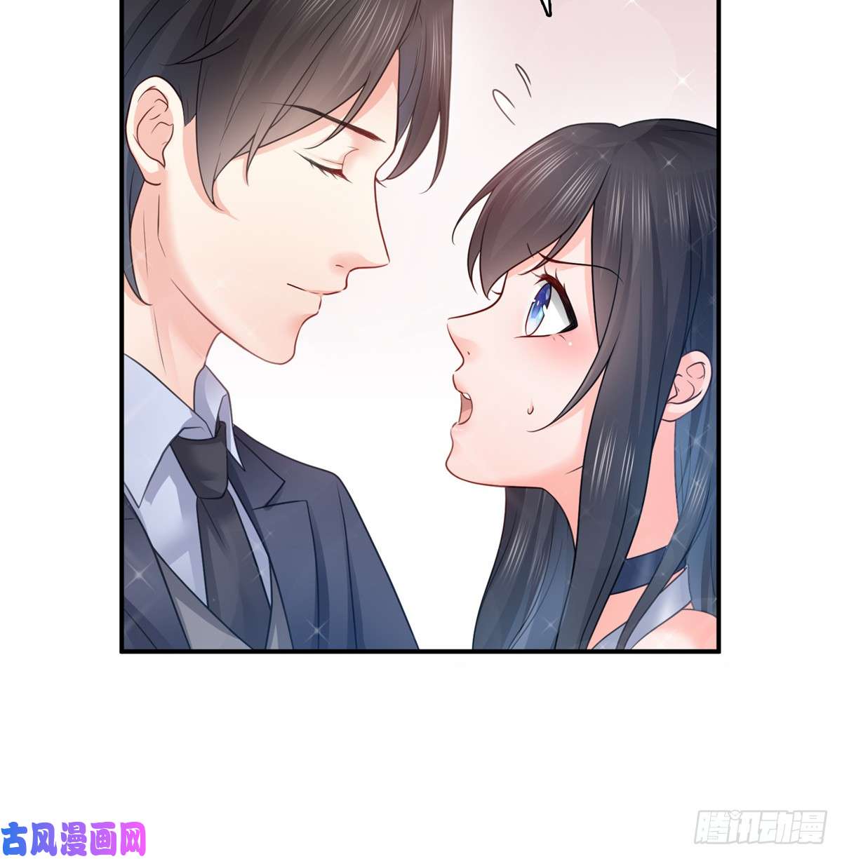 恰似寒光遇骄阳第七十四话 洛辰