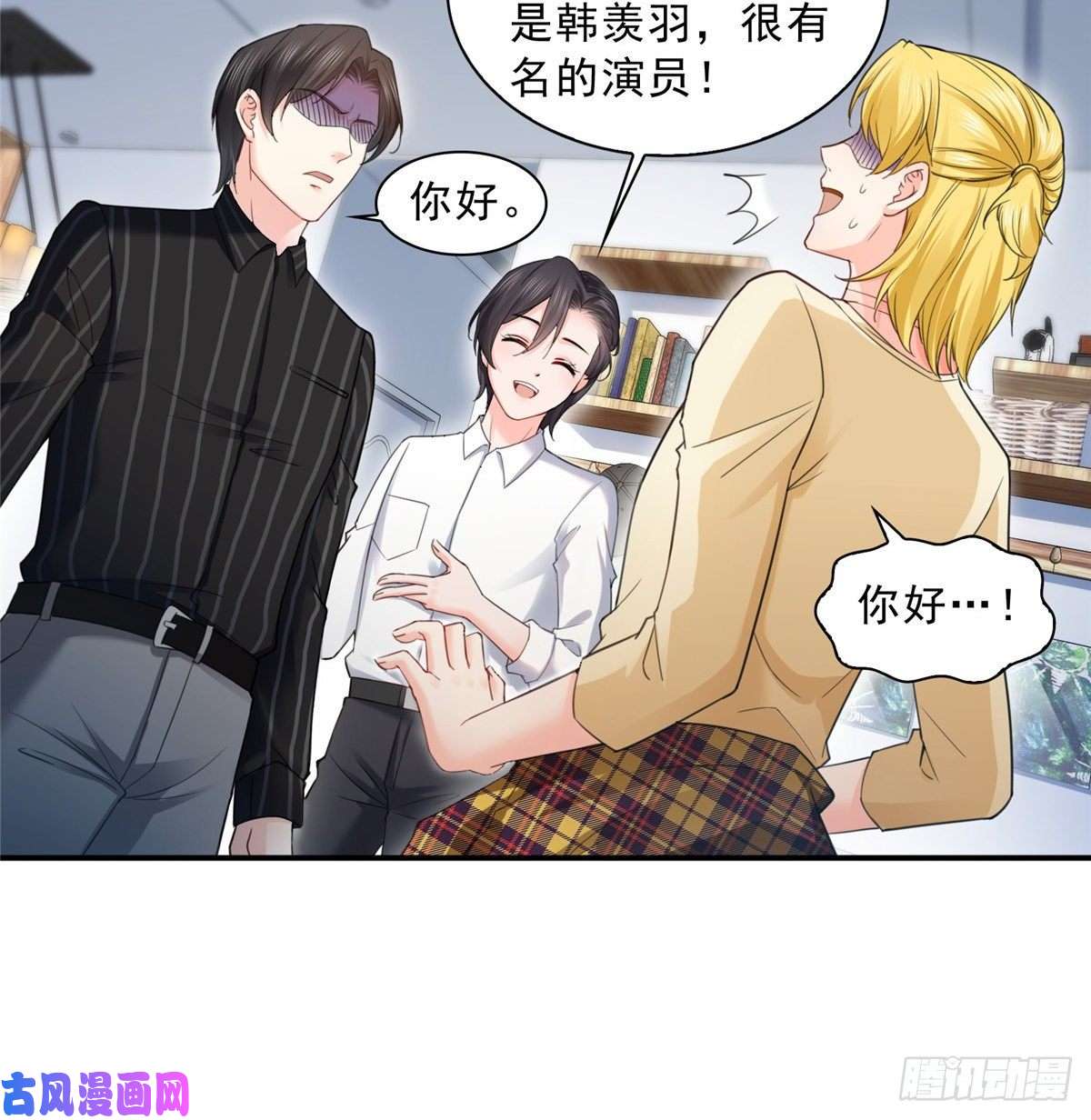 恰似寒光遇骄阳第七十四话 洛辰