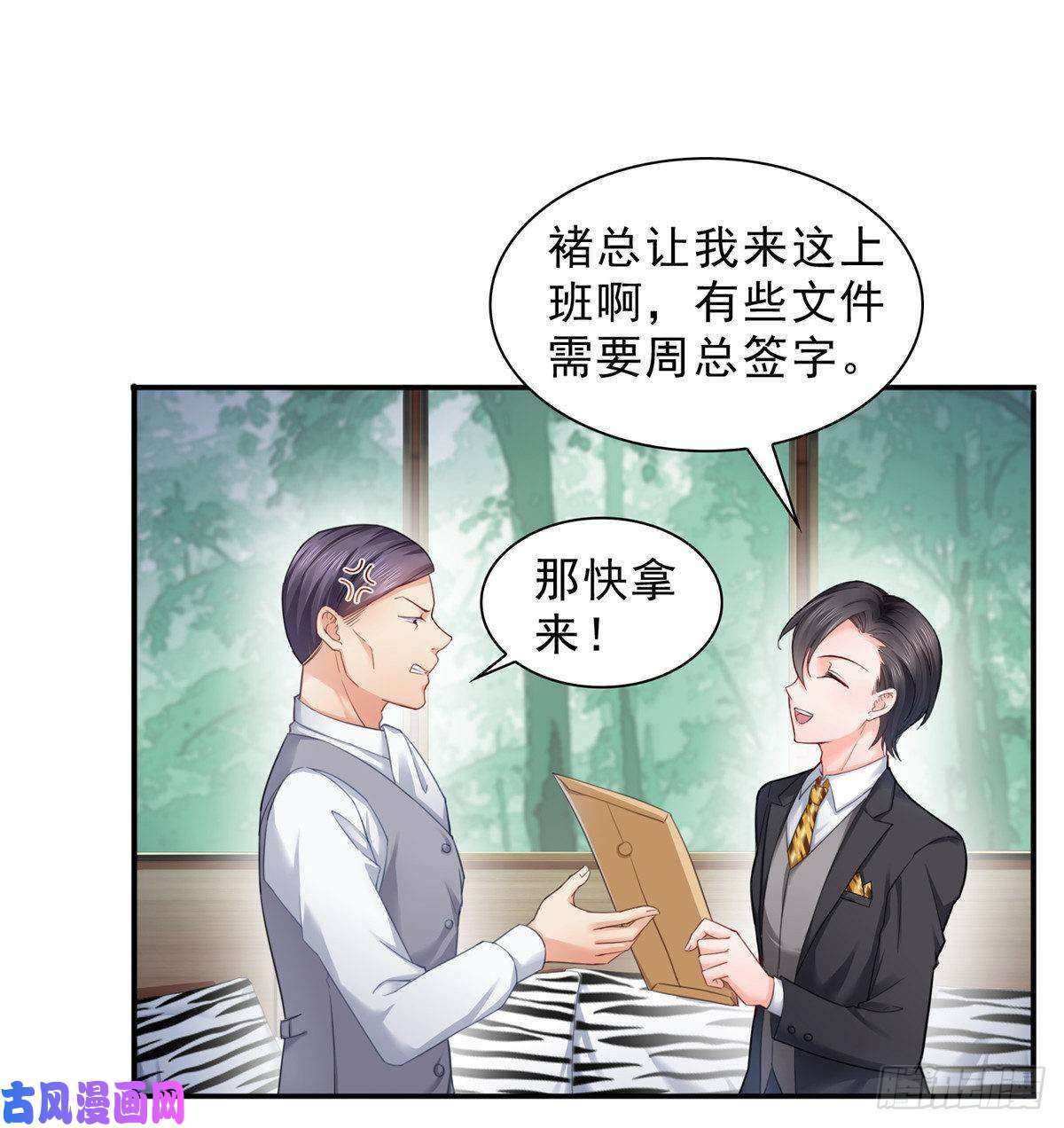 恰似寒光遇骄阳第七十五话 尊严