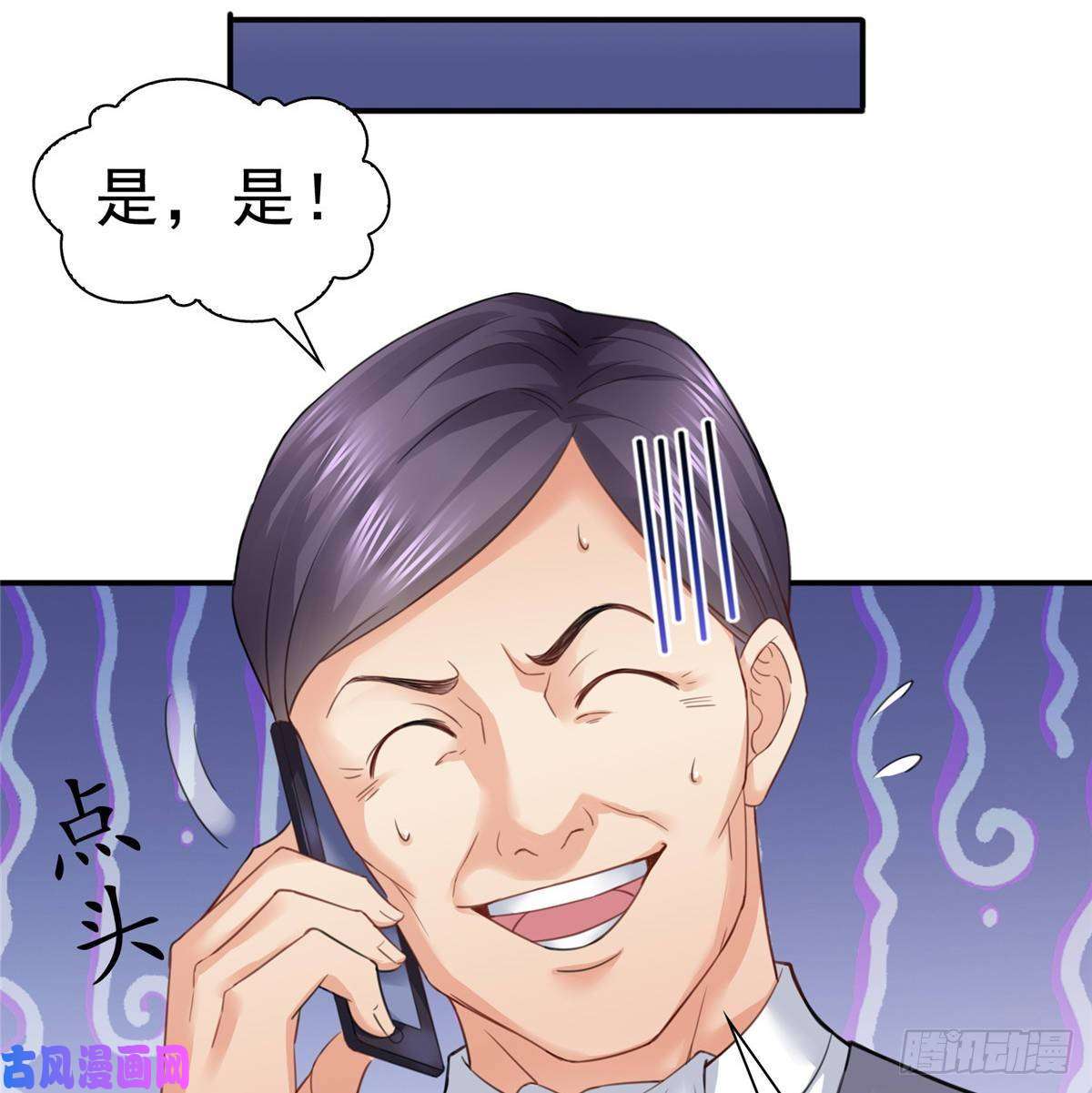 恰似寒光遇骄阳第七十五话 尊严