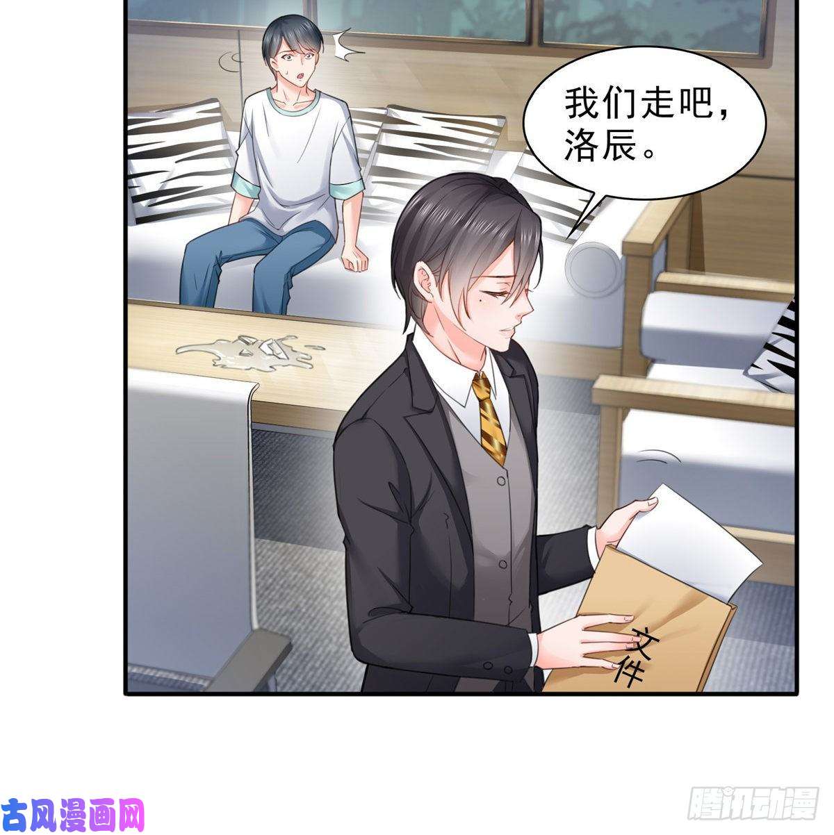 恰似寒光遇骄阳第七十五话 尊严