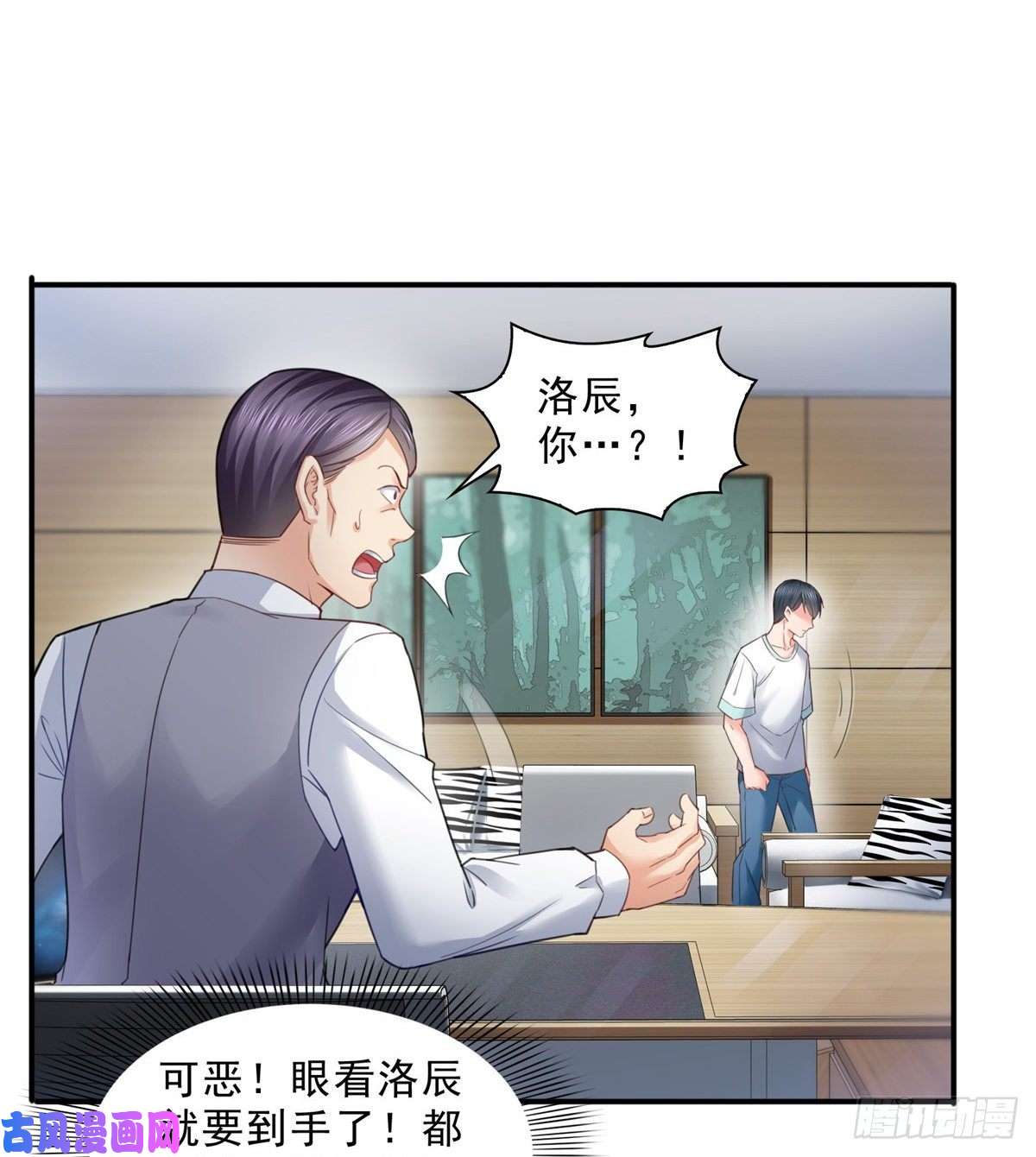 恰似寒光遇骄阳第七十五话 尊严