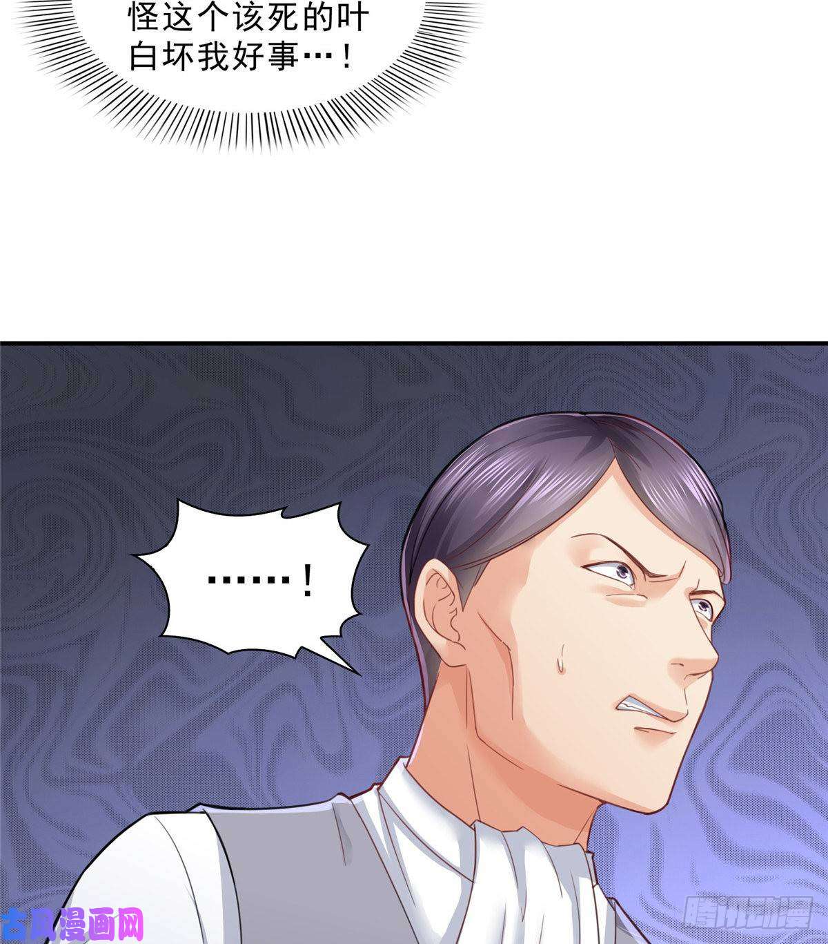 恰似寒光遇骄阳第七十五话 尊严