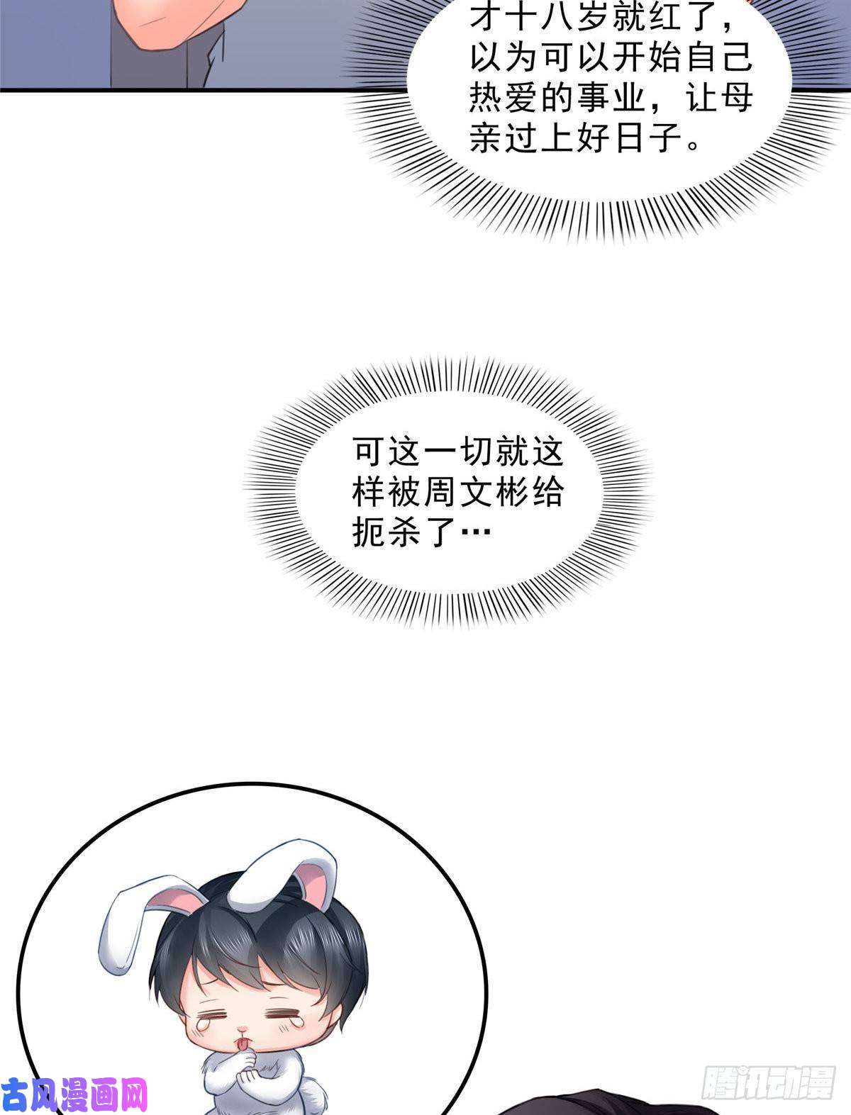 恰似寒光遇骄阳第七十五话 尊严