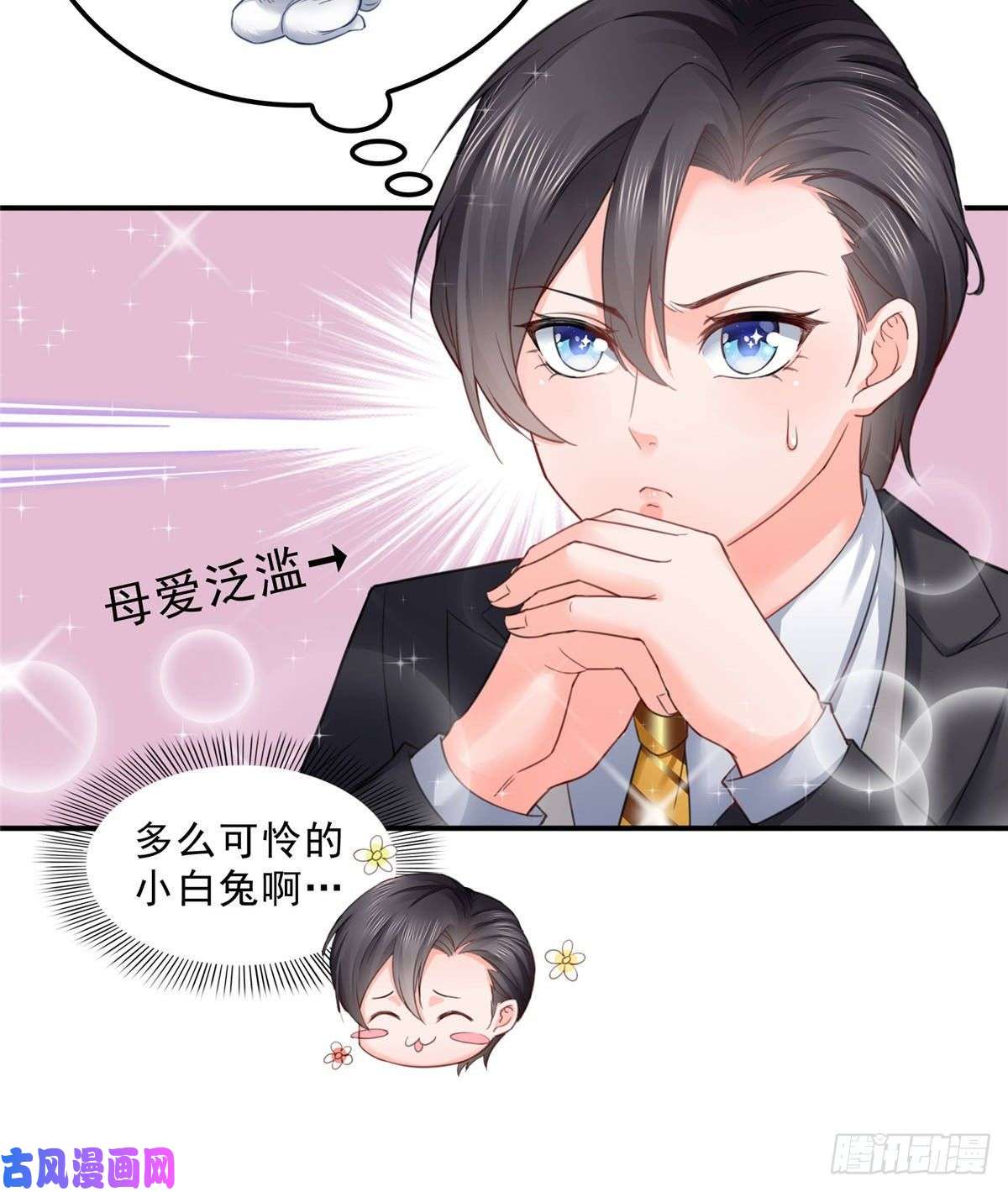 恰似寒光遇骄阳第七十五话 尊严