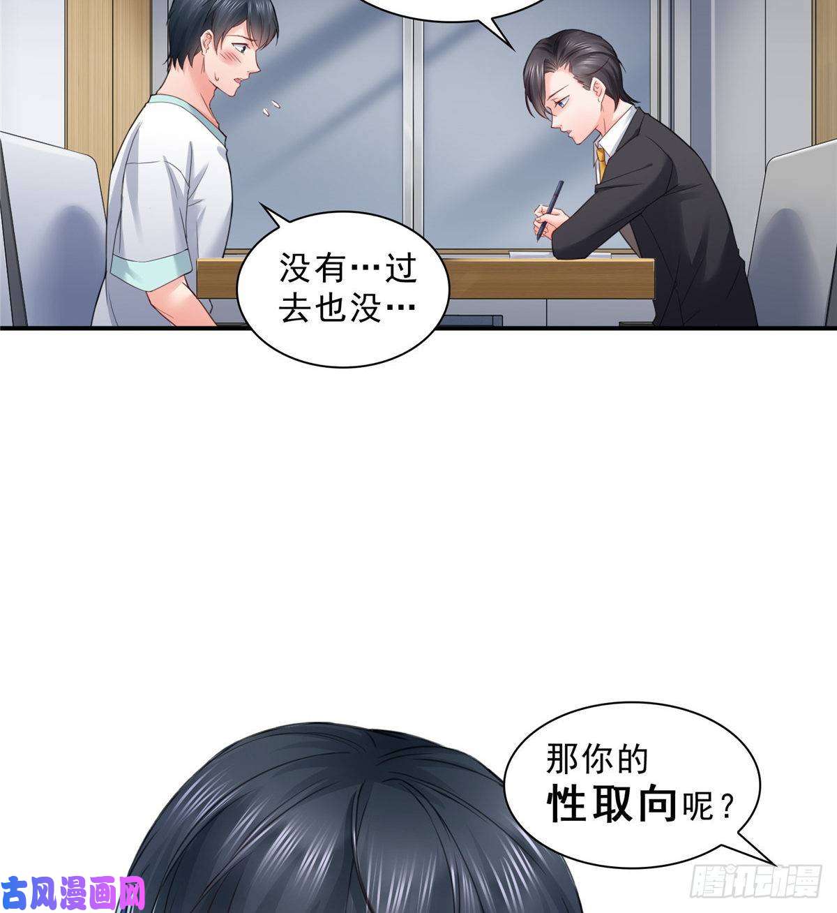 恰似寒光遇骄阳第七十五话 尊严