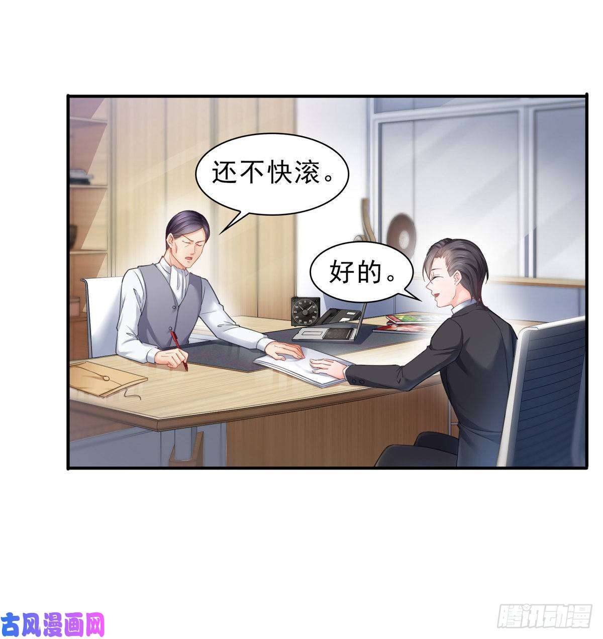 恰似寒光遇骄阳第七十五话 尊严