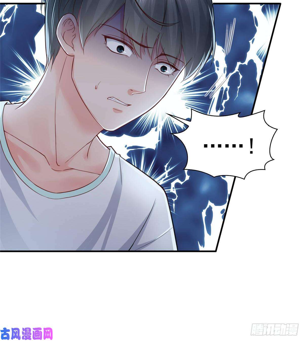 恰似寒光遇骄阳第七十五话 尊严