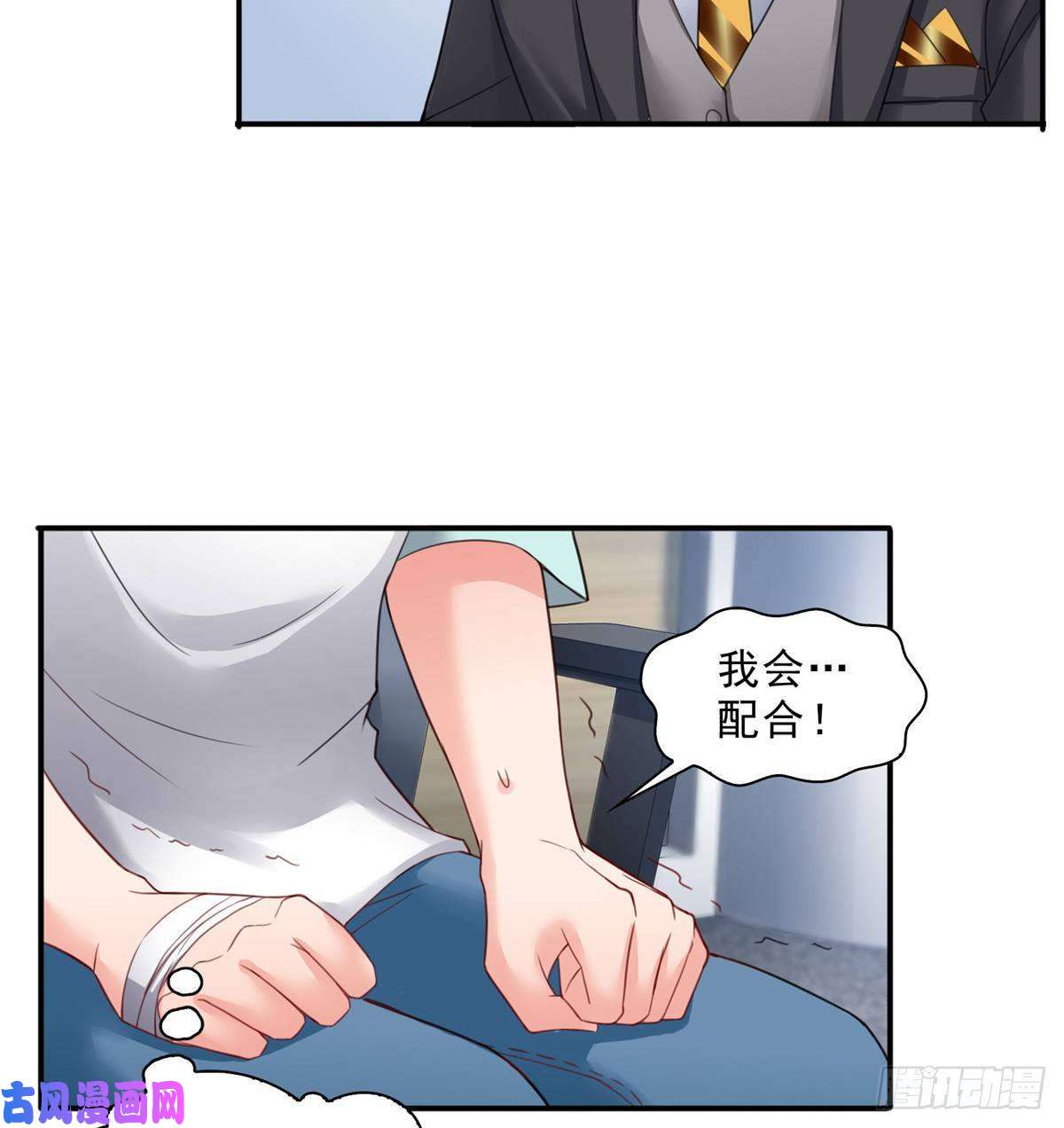 恰似寒光遇骄阳第七十五话 尊严