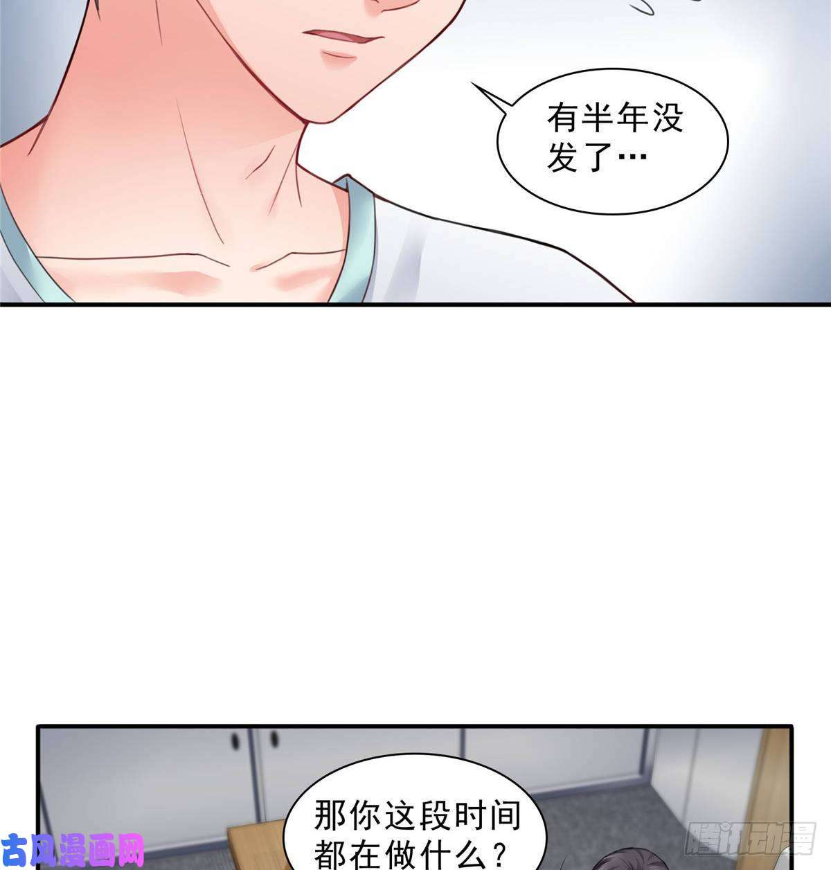 恰似寒光遇骄阳第七十五话 尊严