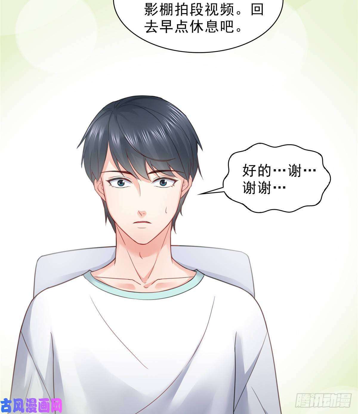 恰似寒光遇骄阳第七十五话 尊严