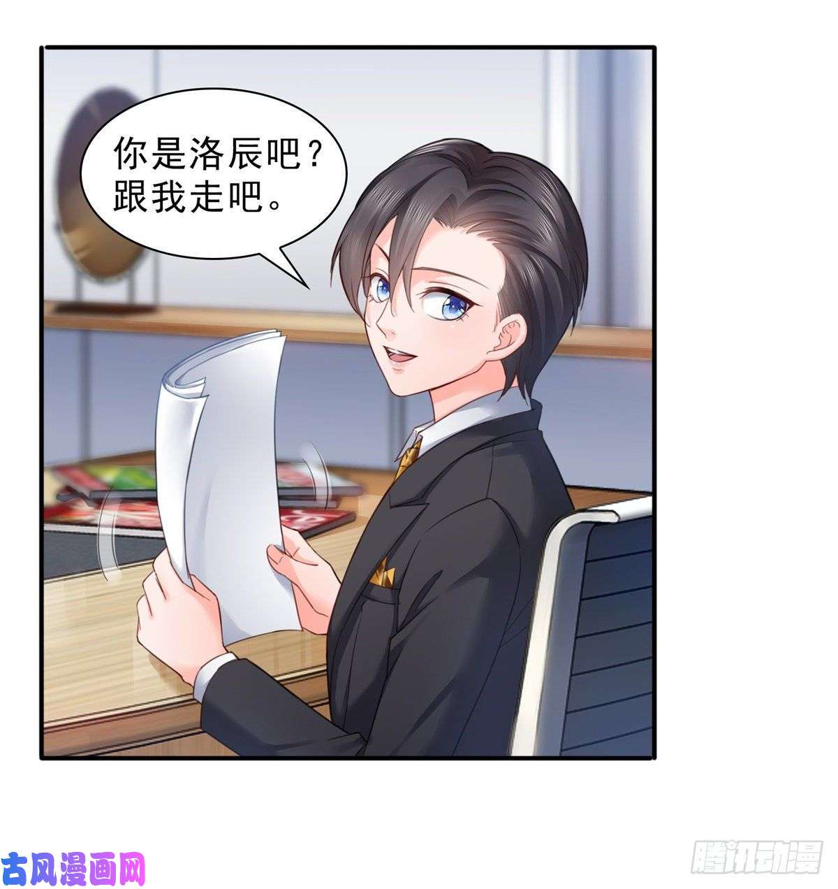 恰似寒光遇骄阳第七十五话 尊严