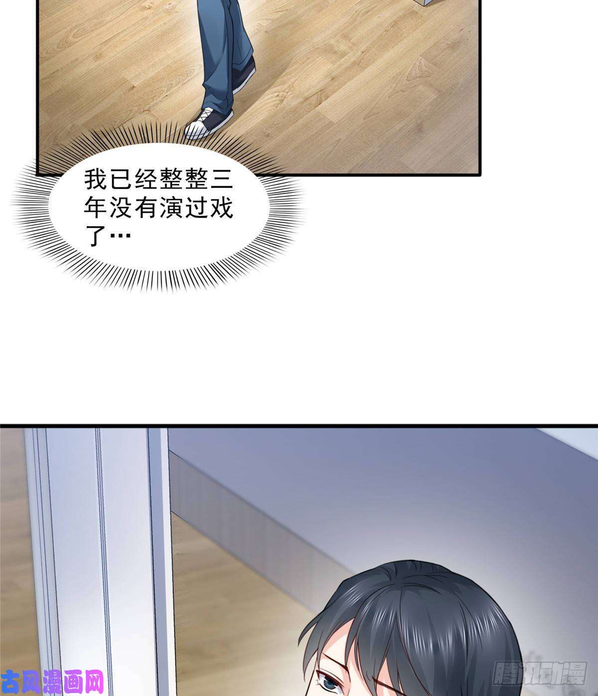 恰似寒光遇骄阳第七十五话 尊严