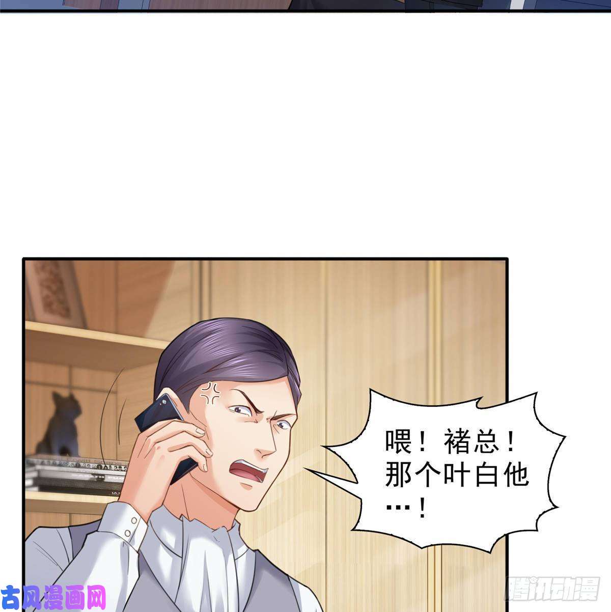 恰似寒光遇骄阳第七十五话 尊严