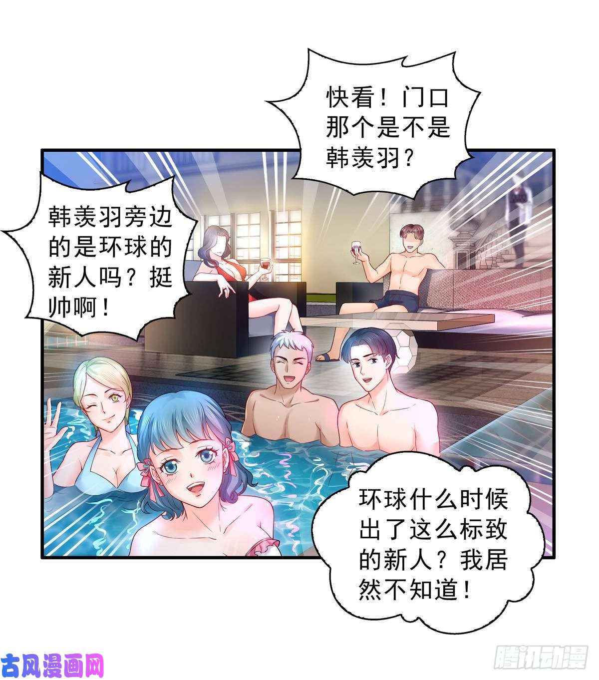 恰似寒光遇骄阳第七十六话 美人醉酒