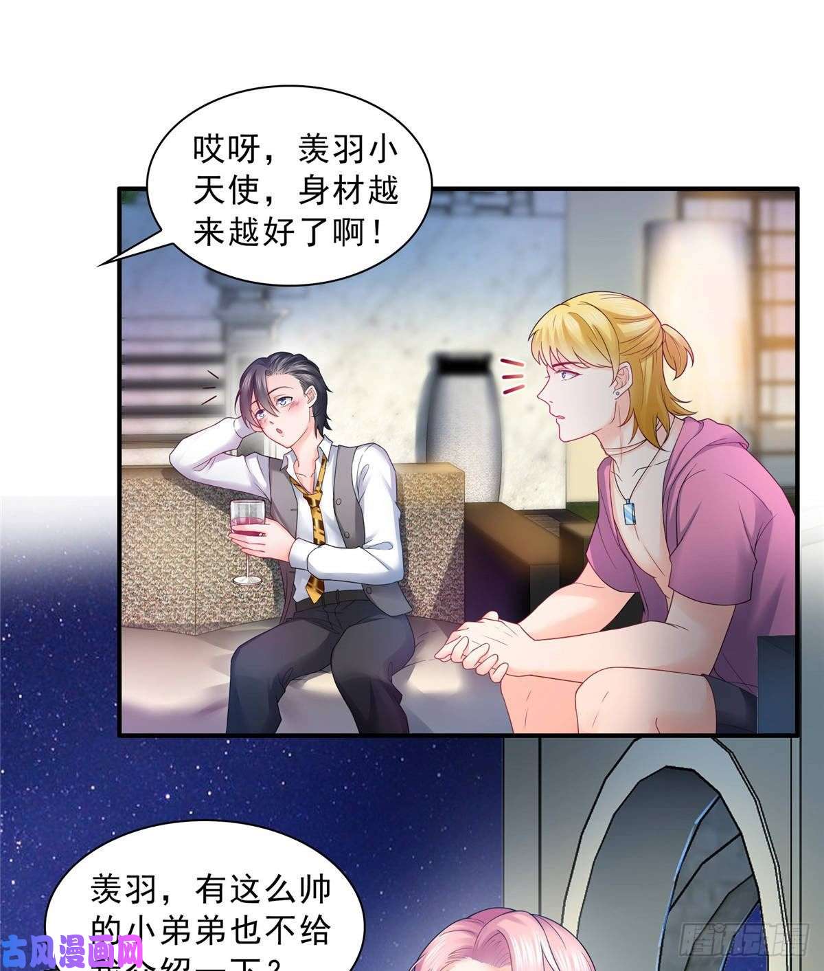 恰似寒光遇骄阳第七十六话 美人醉酒