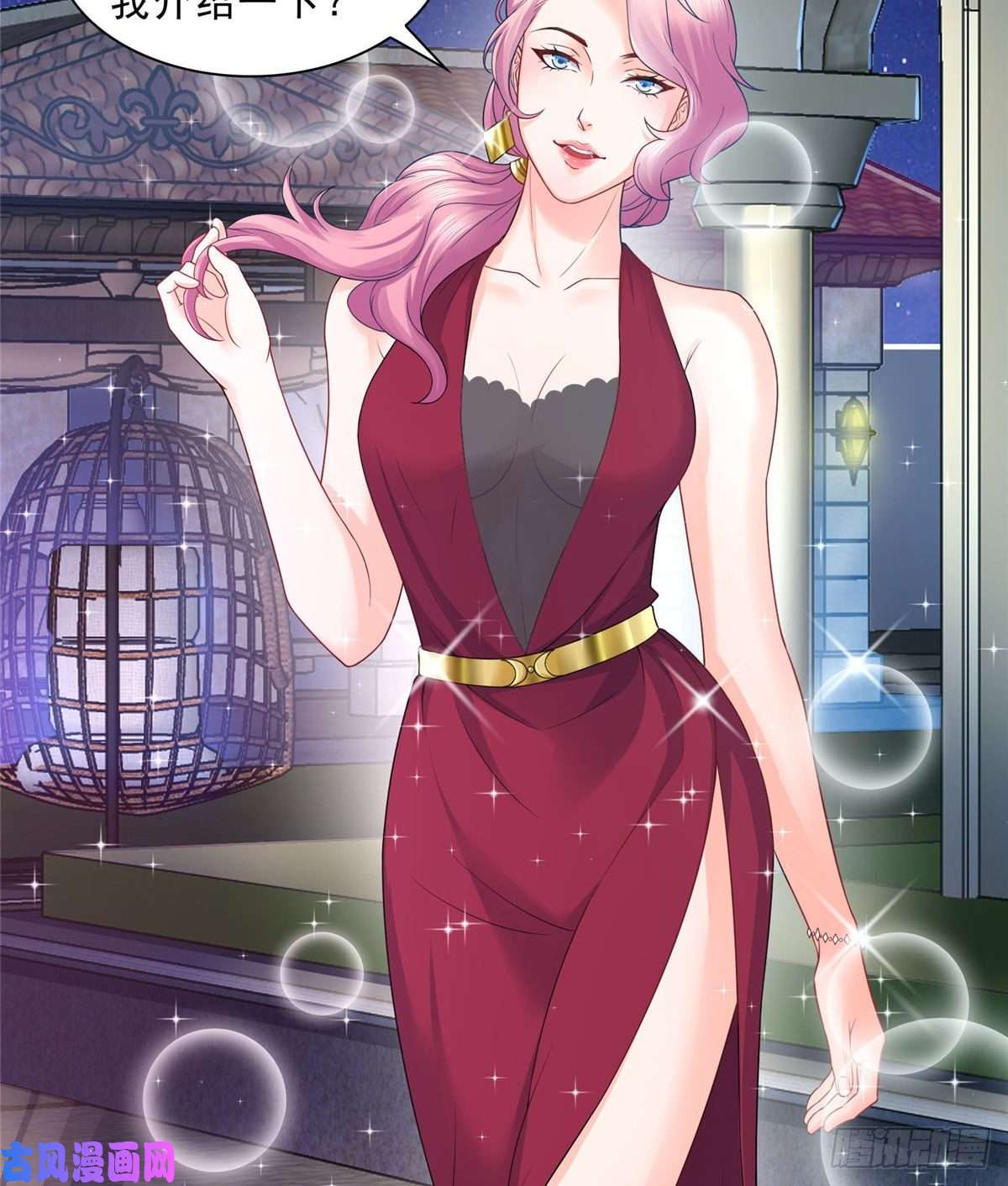 恰似寒光遇骄阳第七十六话 美人醉酒