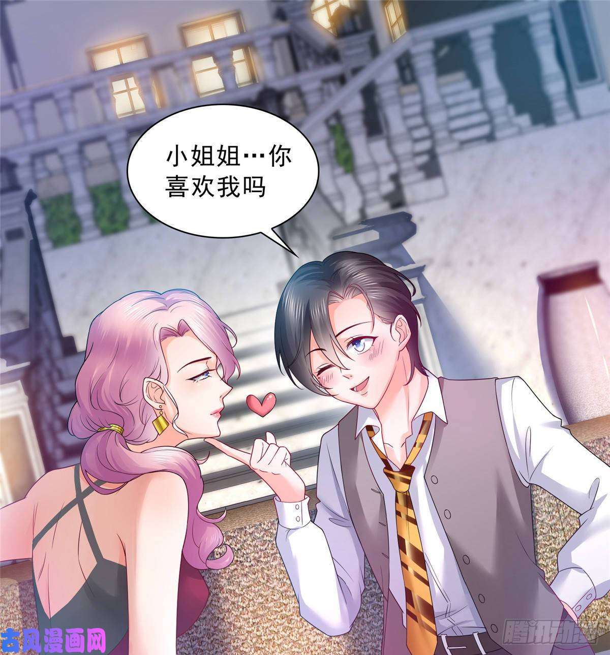 恰似寒光遇骄阳第七十六话 美人醉酒