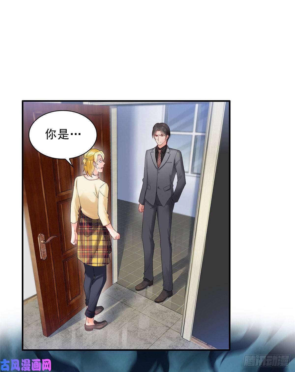 恰似寒光遇骄阳第七十六话 美人醉酒
