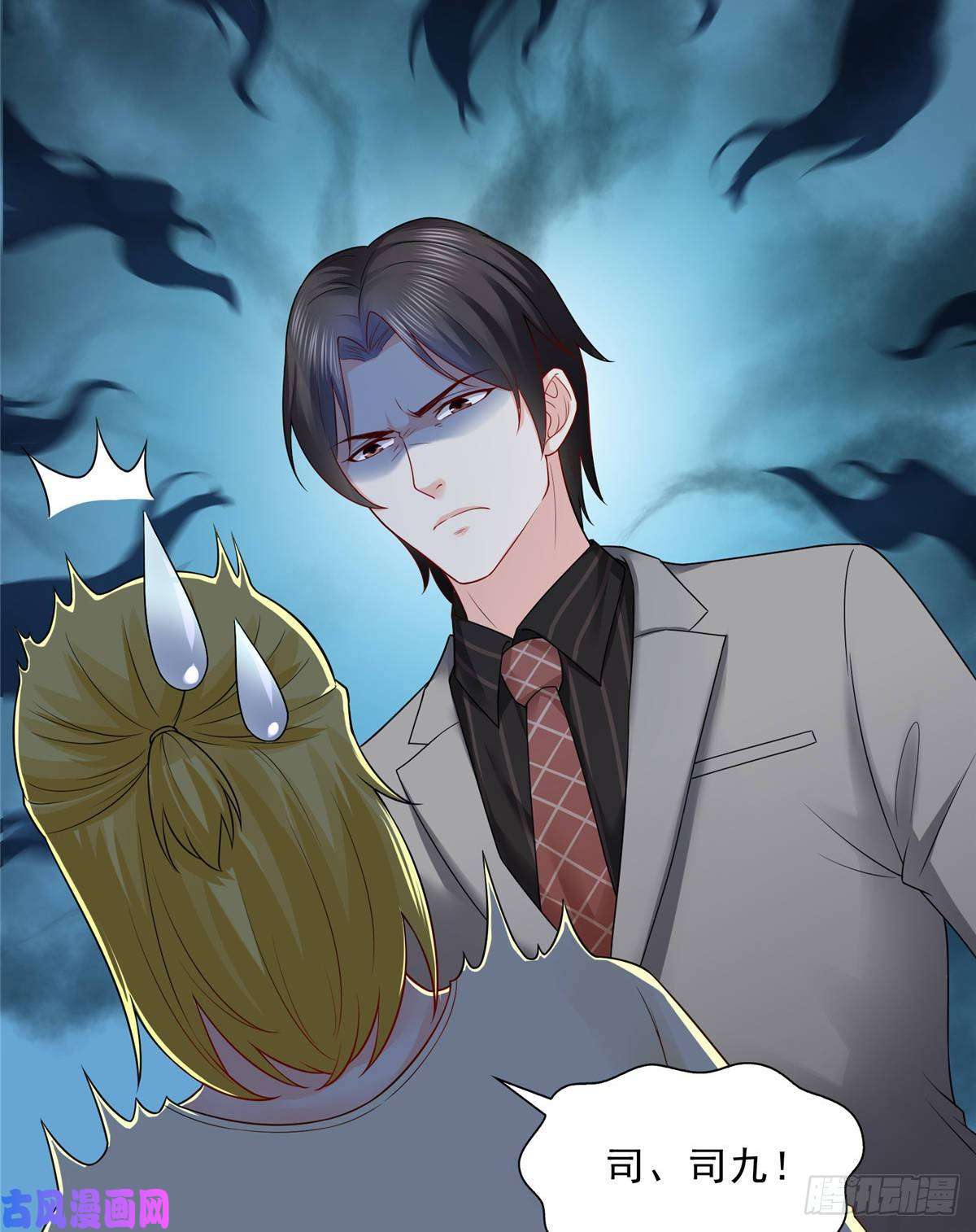 恰似寒光遇骄阳第七十六话 美人醉酒