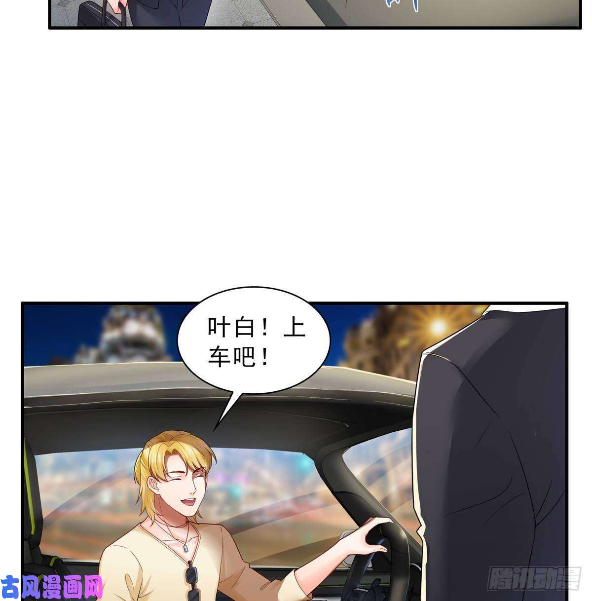 恰似寒光遇骄阳第七十六话 美人醉酒