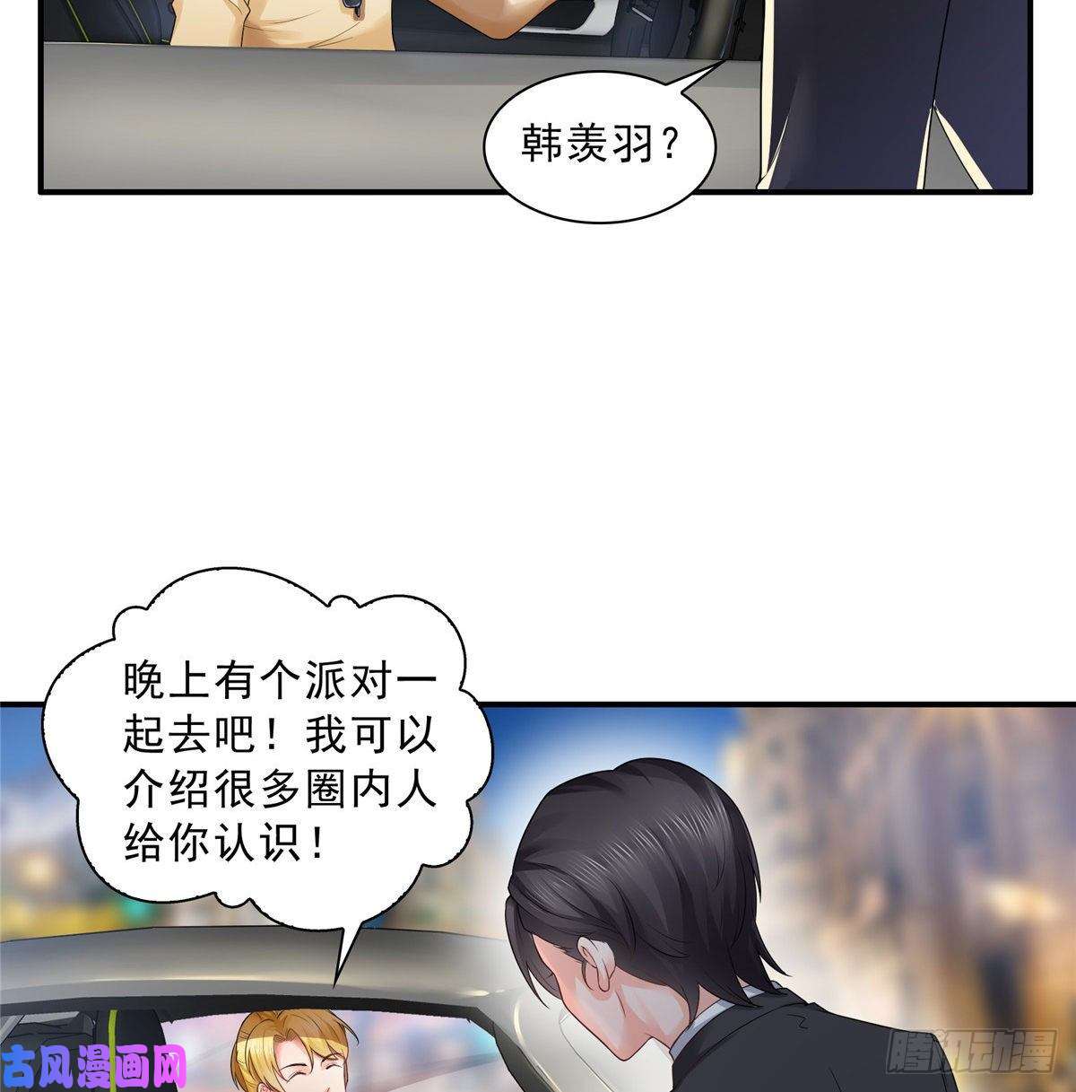 恰似寒光遇骄阳第七十六话 美人醉酒