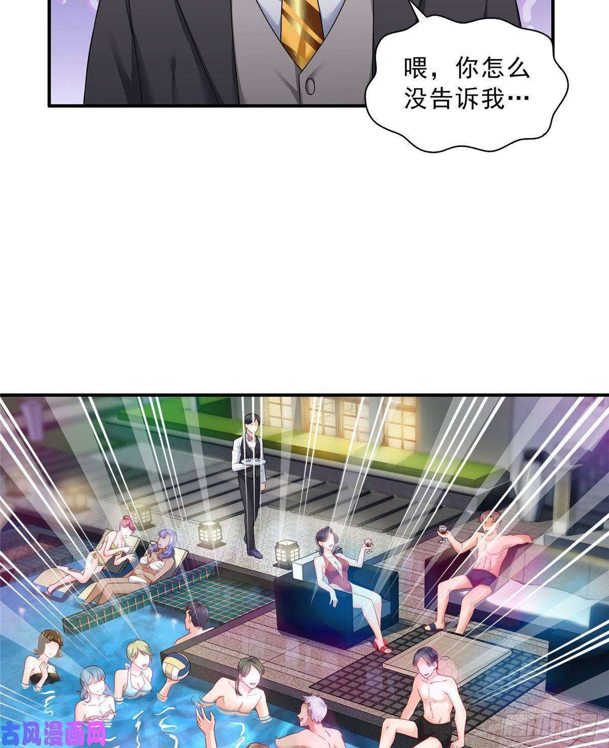 恰似寒光遇骄阳第七十六话 美人醉酒