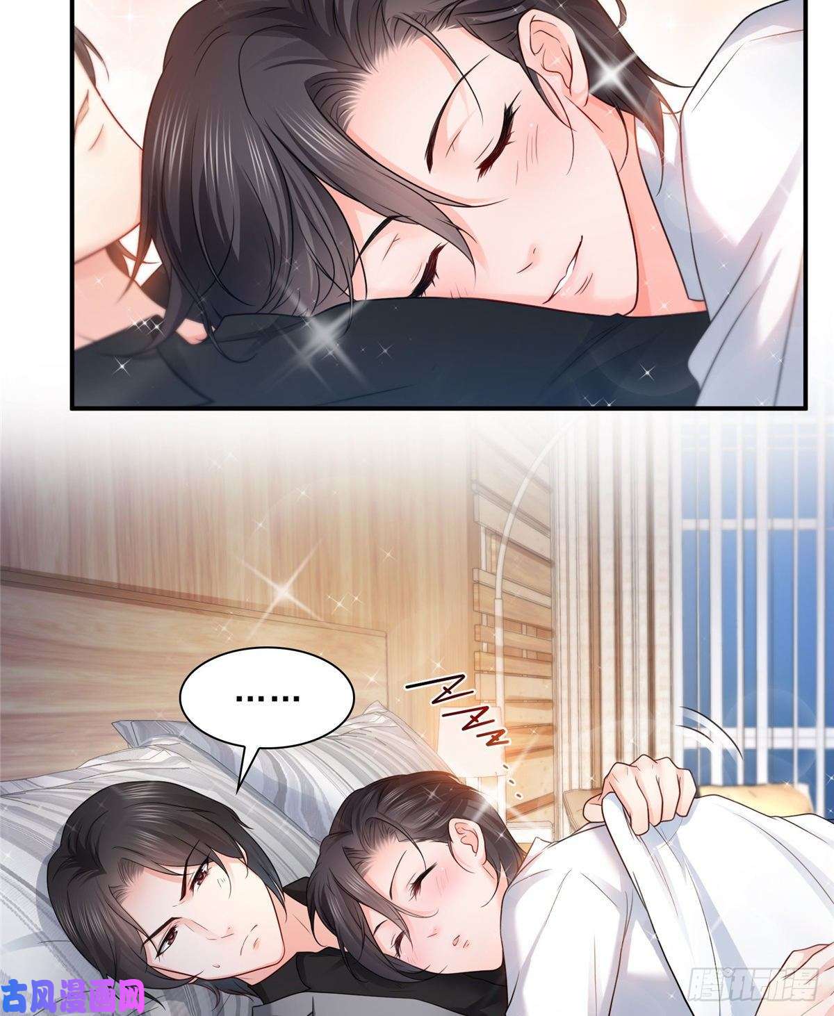 恰似寒光遇骄阳第七十七话 封杀这个人