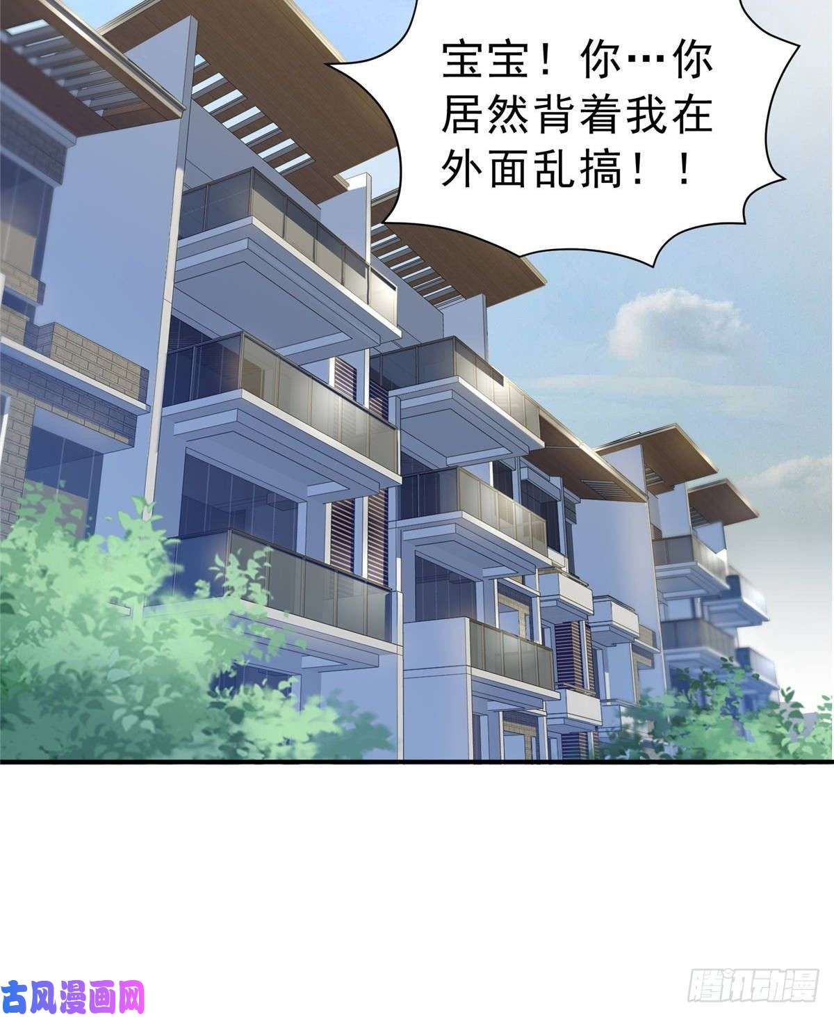 恰似寒光遇骄阳第七十七话 封杀这个人
