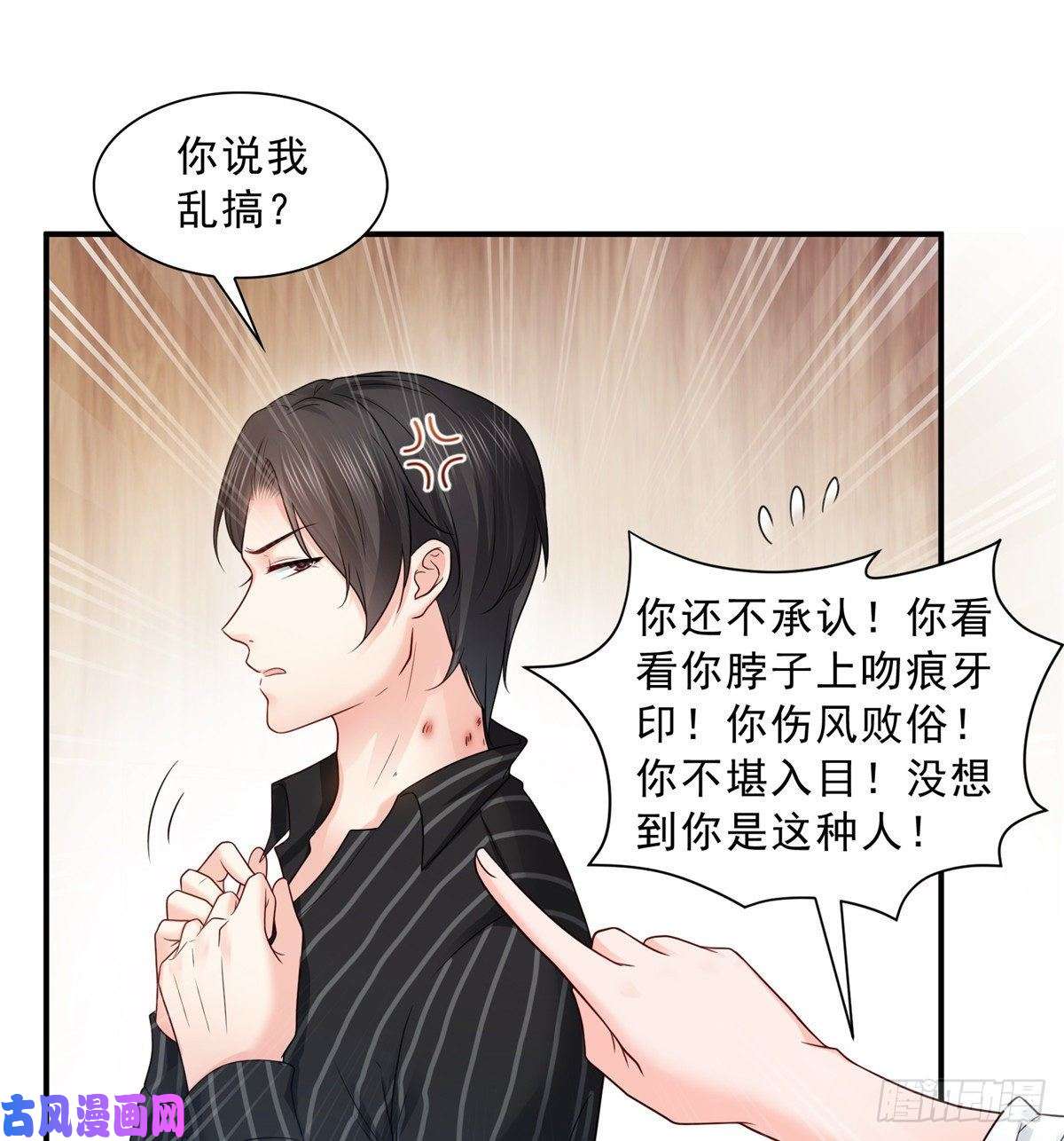 恰似寒光遇骄阳第七十七话 封杀这个人