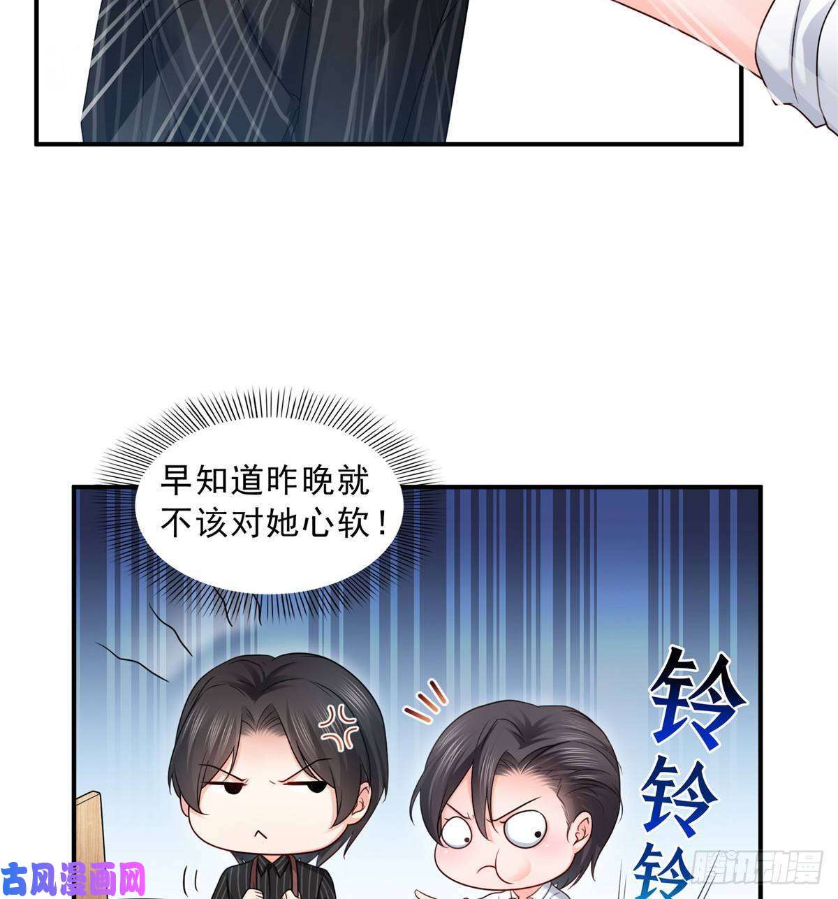 恰似寒光遇骄阳第七十七话 封杀这个人