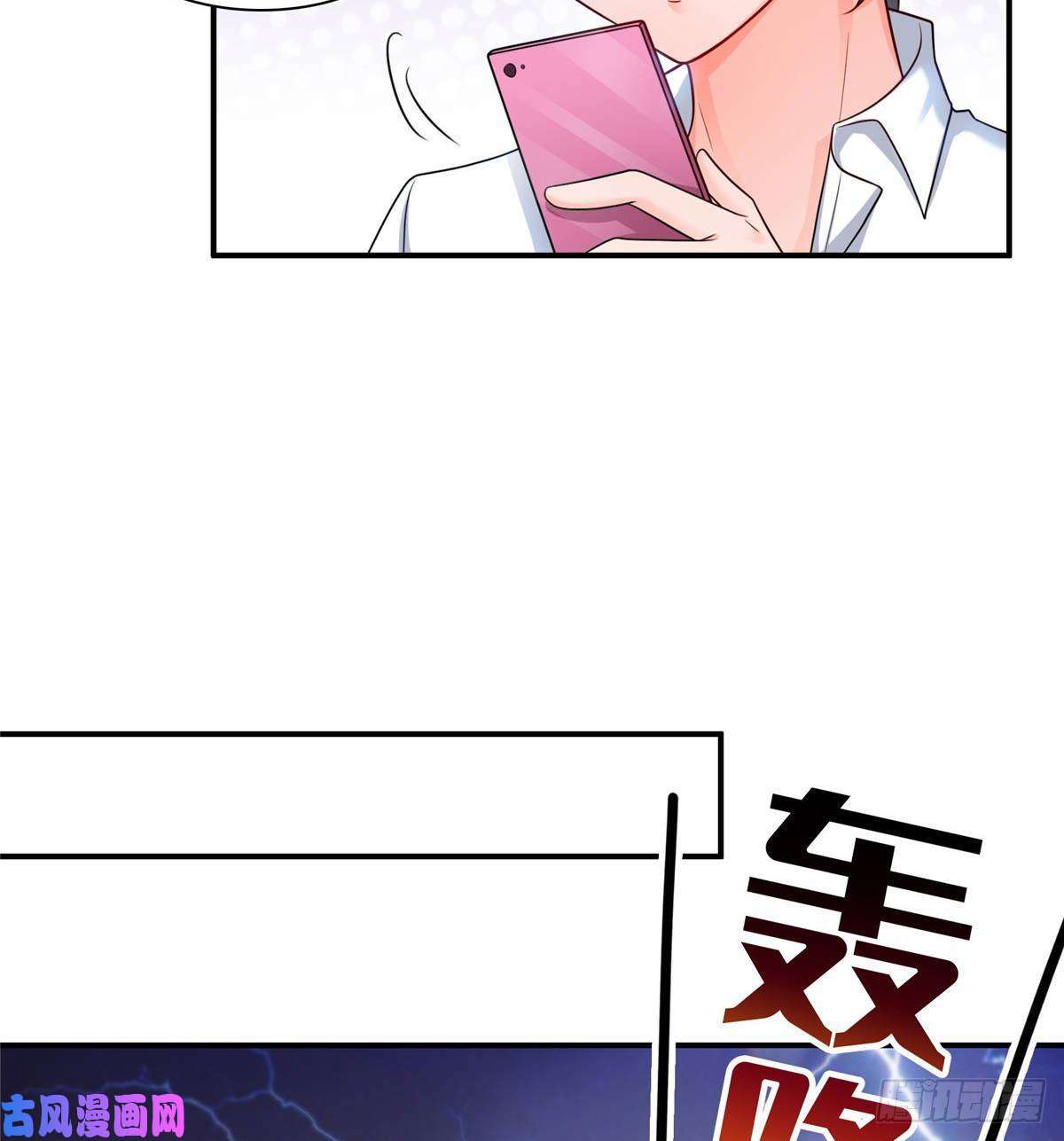 恰似寒光遇骄阳第七十七话 封杀这个人