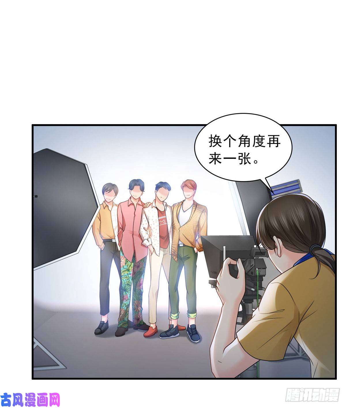 恰似寒光遇骄阳第七十七话 封杀这个人