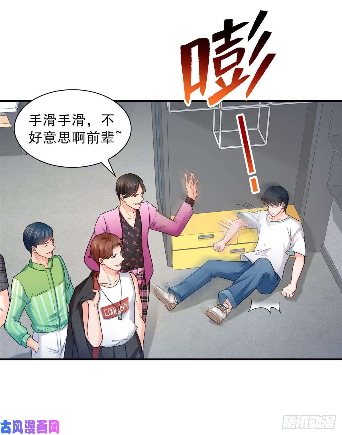 恰似寒光遇骄阳第七十七话 封杀这个人