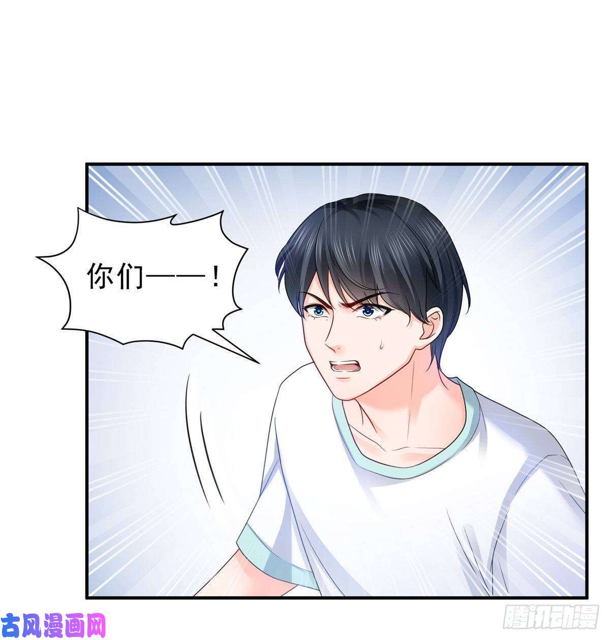 恰似寒光遇骄阳第七十七话 封杀这个人