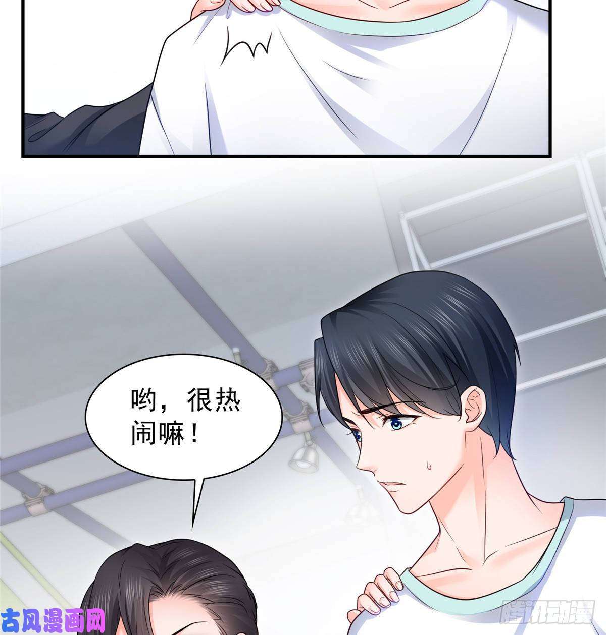 恰似寒光遇骄阳第七十七话 封杀这个人