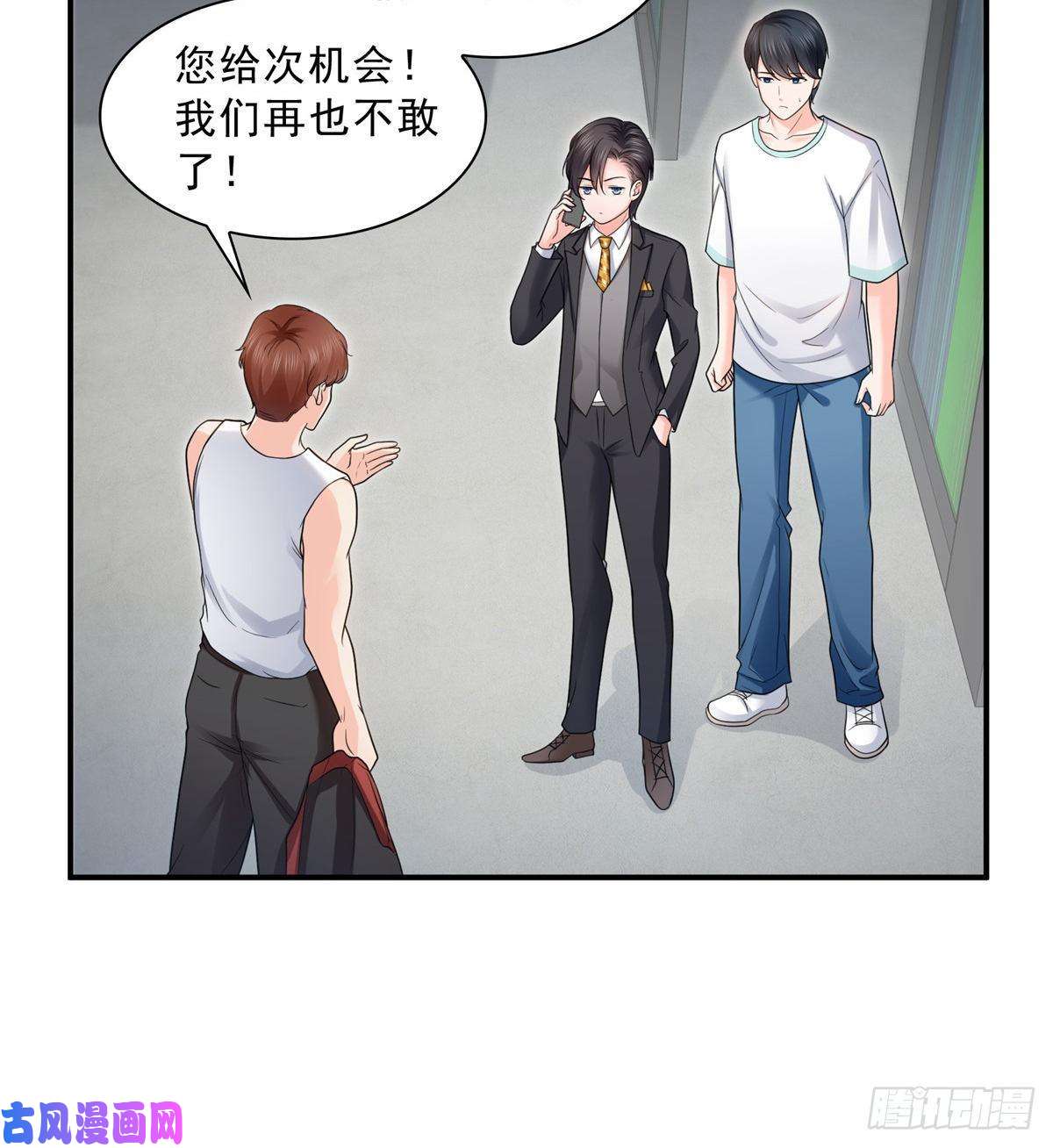 恰似寒光遇骄阳第七十七话 封杀这个人