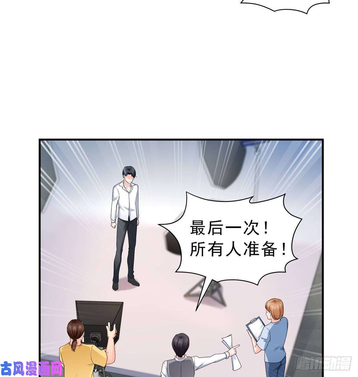 恰似寒光遇骄阳第七十八话 颠倒这乾坤