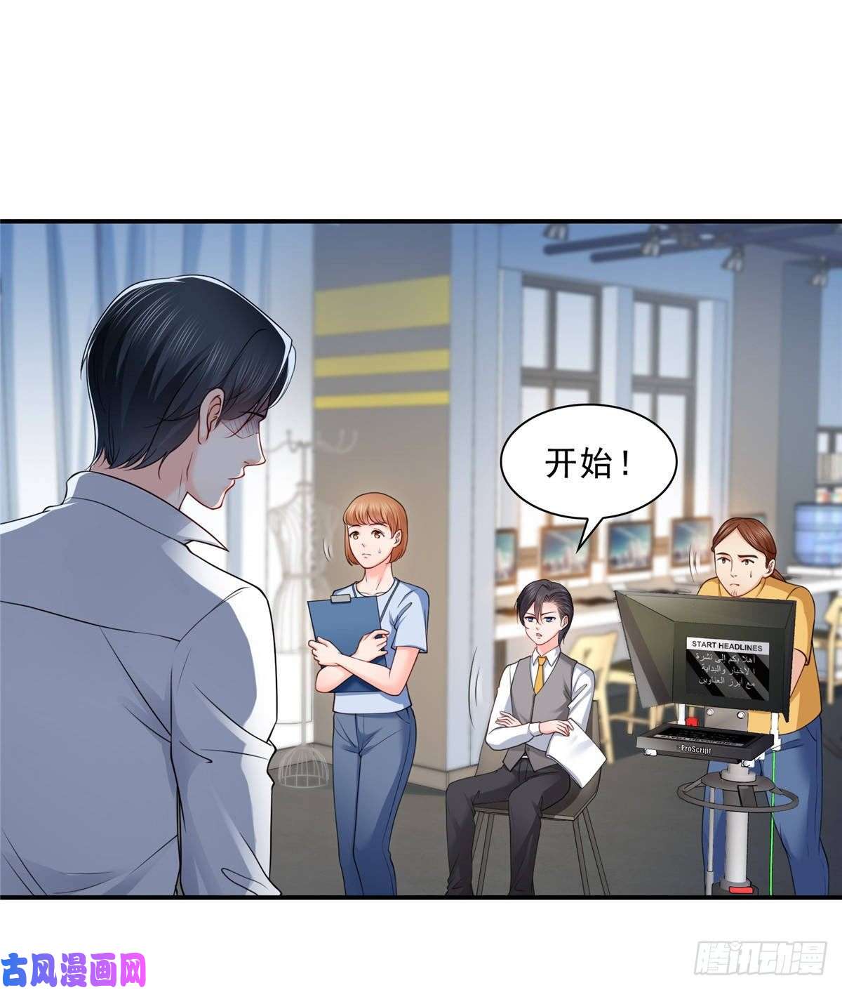 恰似寒光遇骄阳第七十八话 颠倒这乾坤