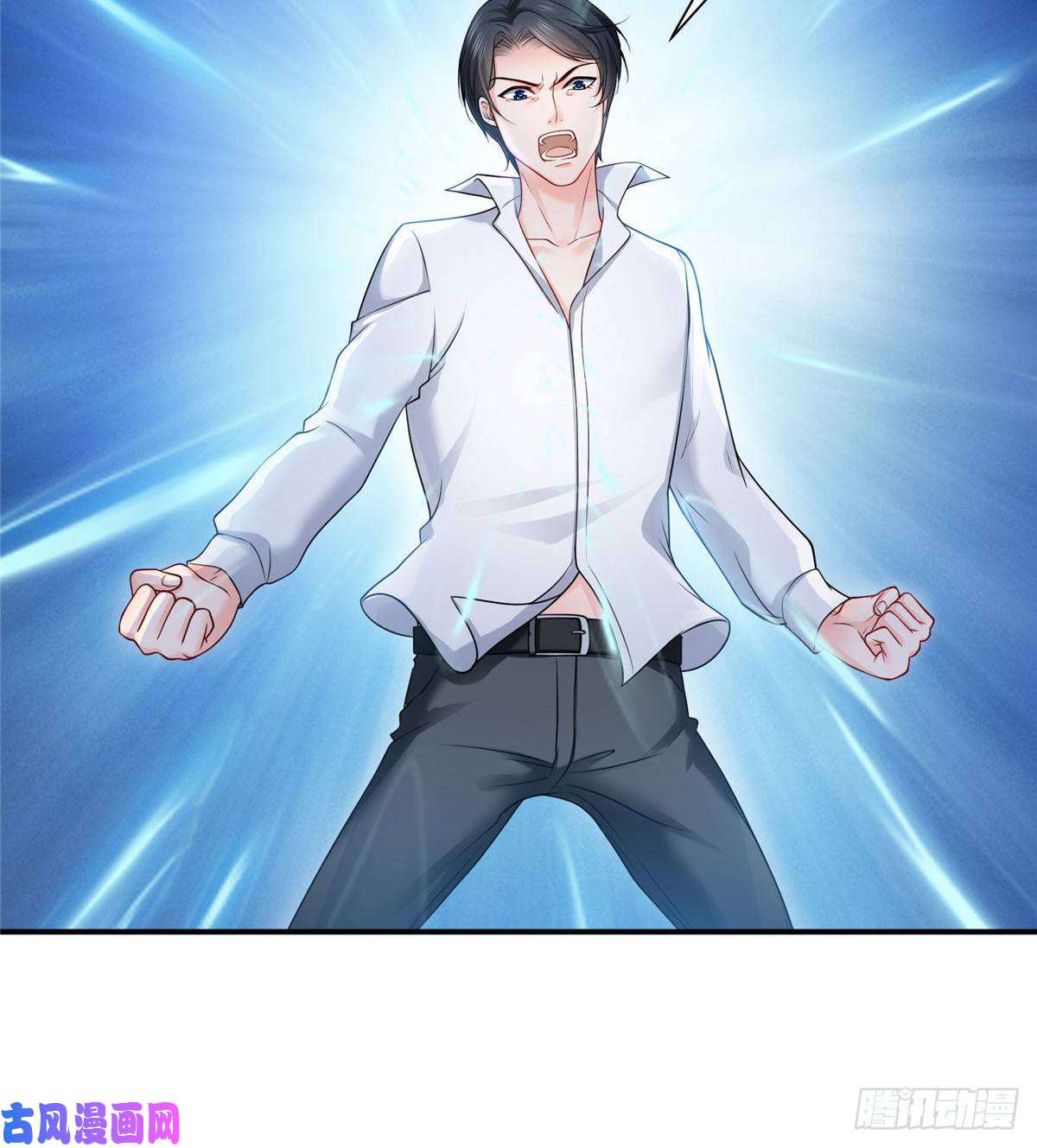 恰似寒光遇骄阳第七十八话 颠倒这乾坤