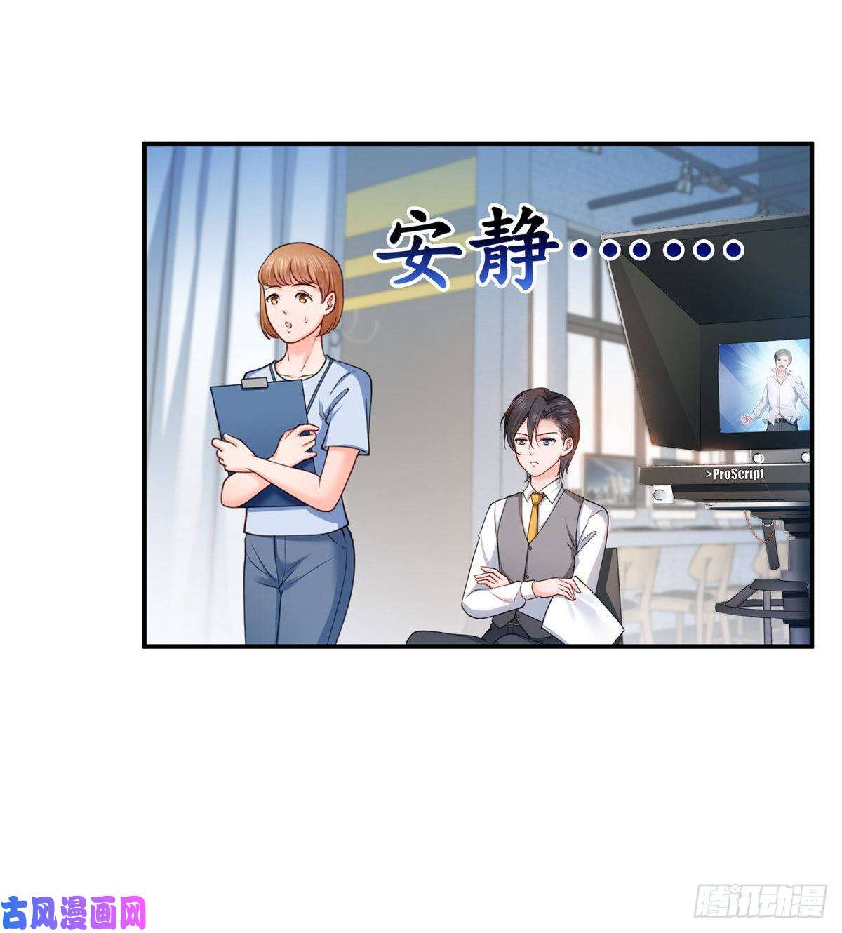 恰似寒光遇骄阳第七十八话 颠倒这乾坤