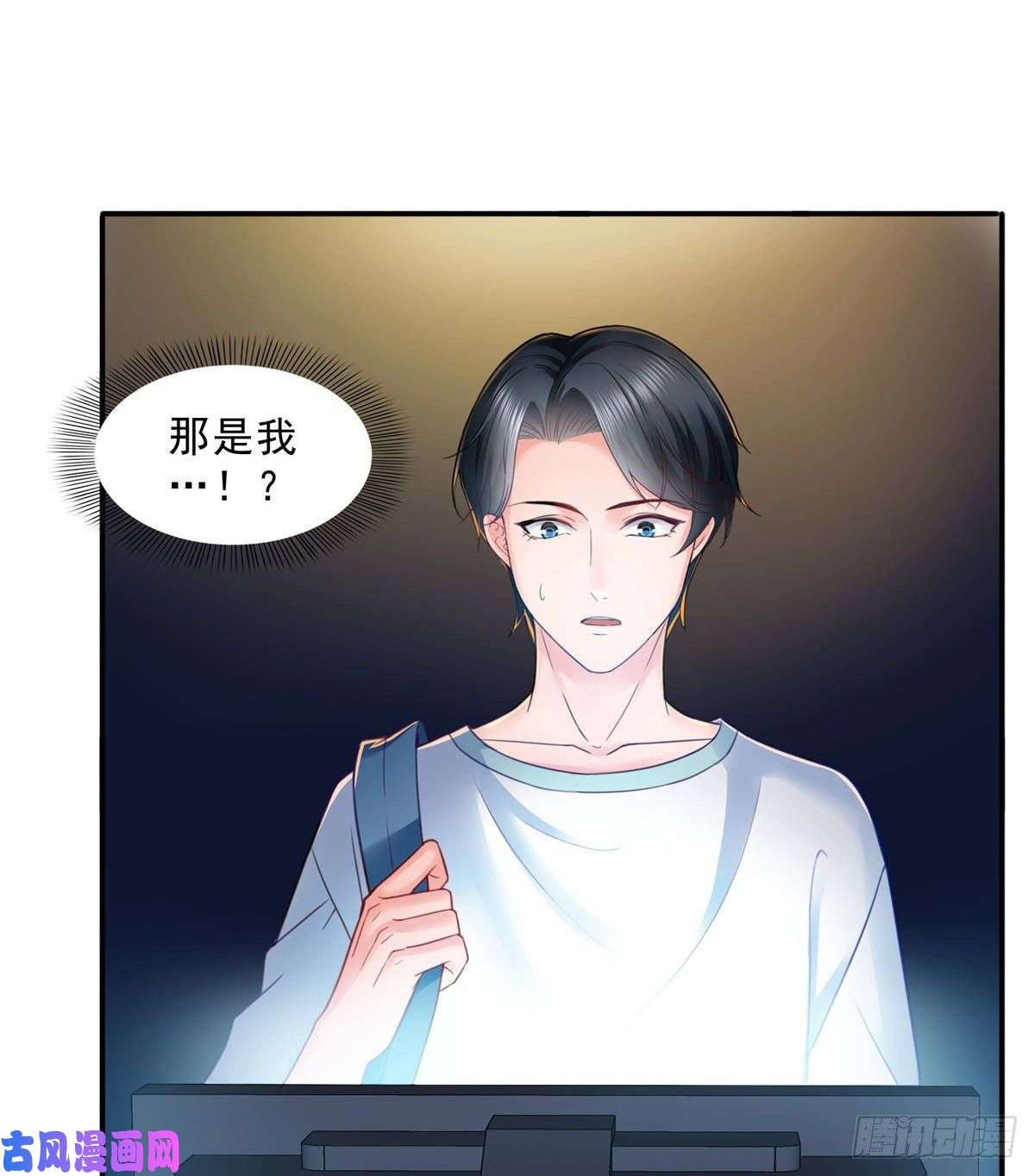 恰似寒光遇骄阳第七十九话 意外的惊喜