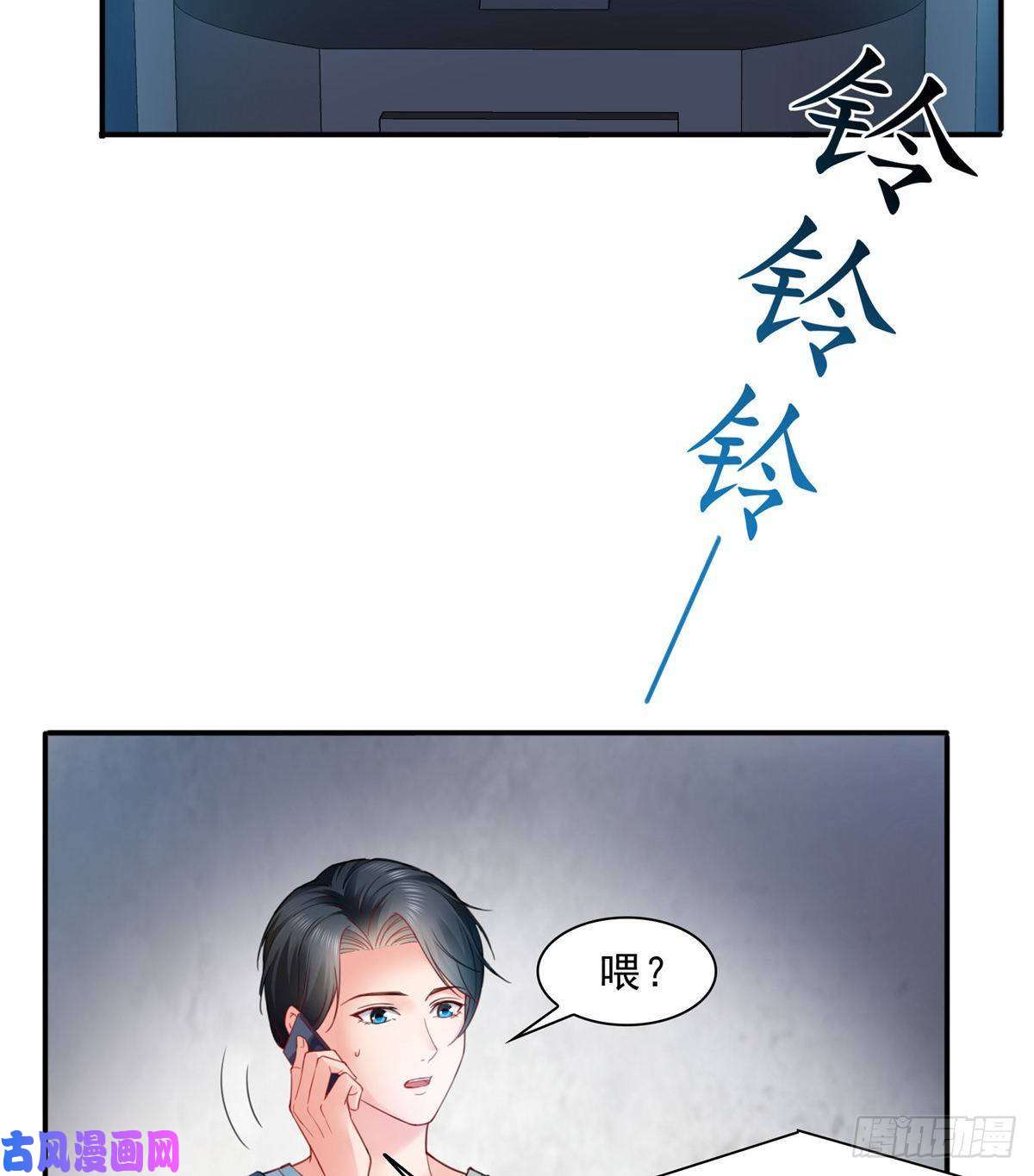 恰似寒光遇骄阳第七十九话 意外的惊喜